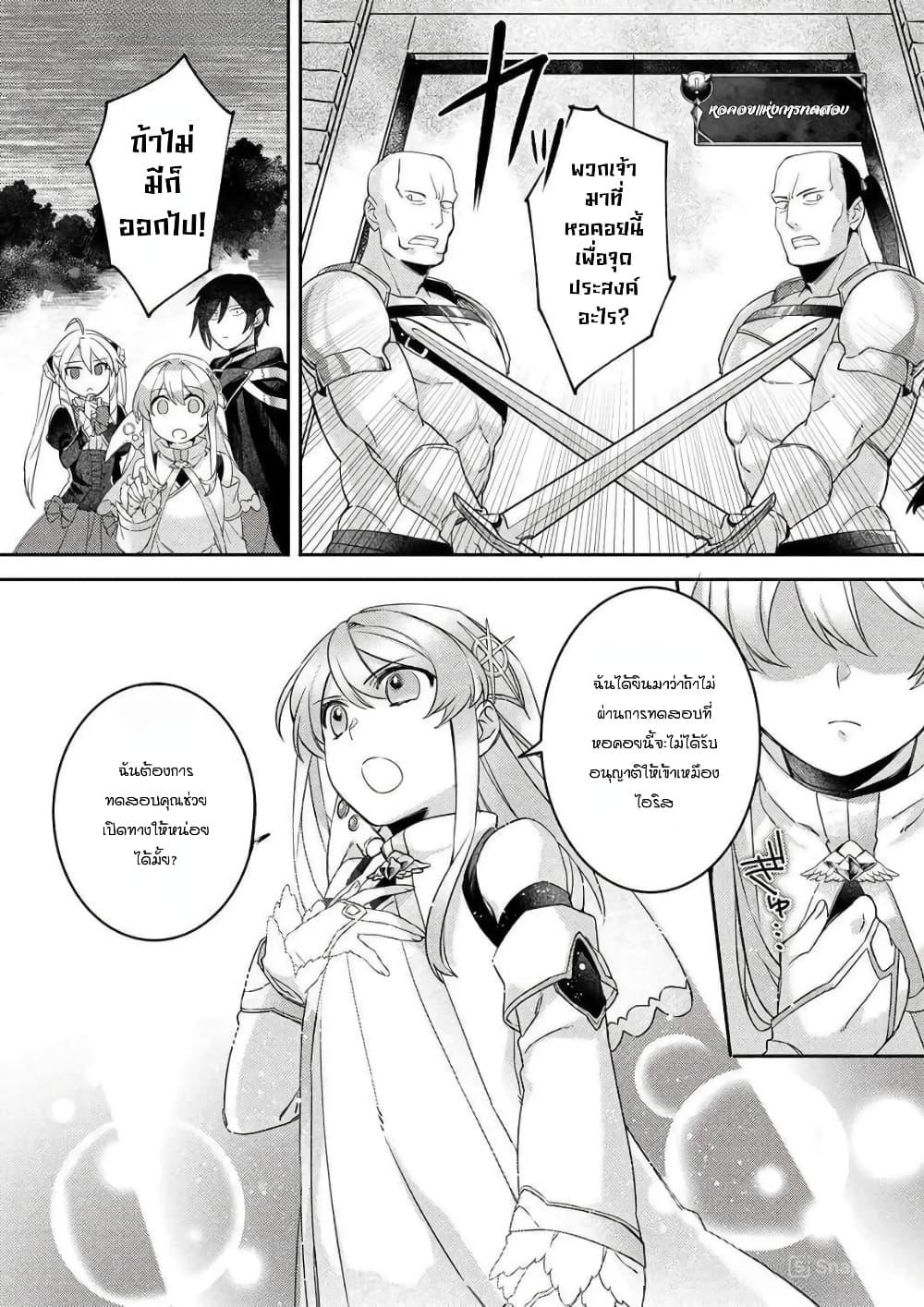 Manga-lc-com อ่านมังงะ อ่านการ์ตูน ออนไลน์ ฟรี Game-nai Saikyou no “Ura Boss” ni Tensei shita no de, Shujinkou no Kawarini Saisoku Clear wo Mezashimasu ตอนที่ 1 2 3 4 5 6 7 8 9 10 11 12 13 14 ฟรี ไม่มีโฆษณา Manga-lc - อ่าน มังงะ อ่าน การ์ตูน ออนไลน์ อ่านมังงะ ฟรี