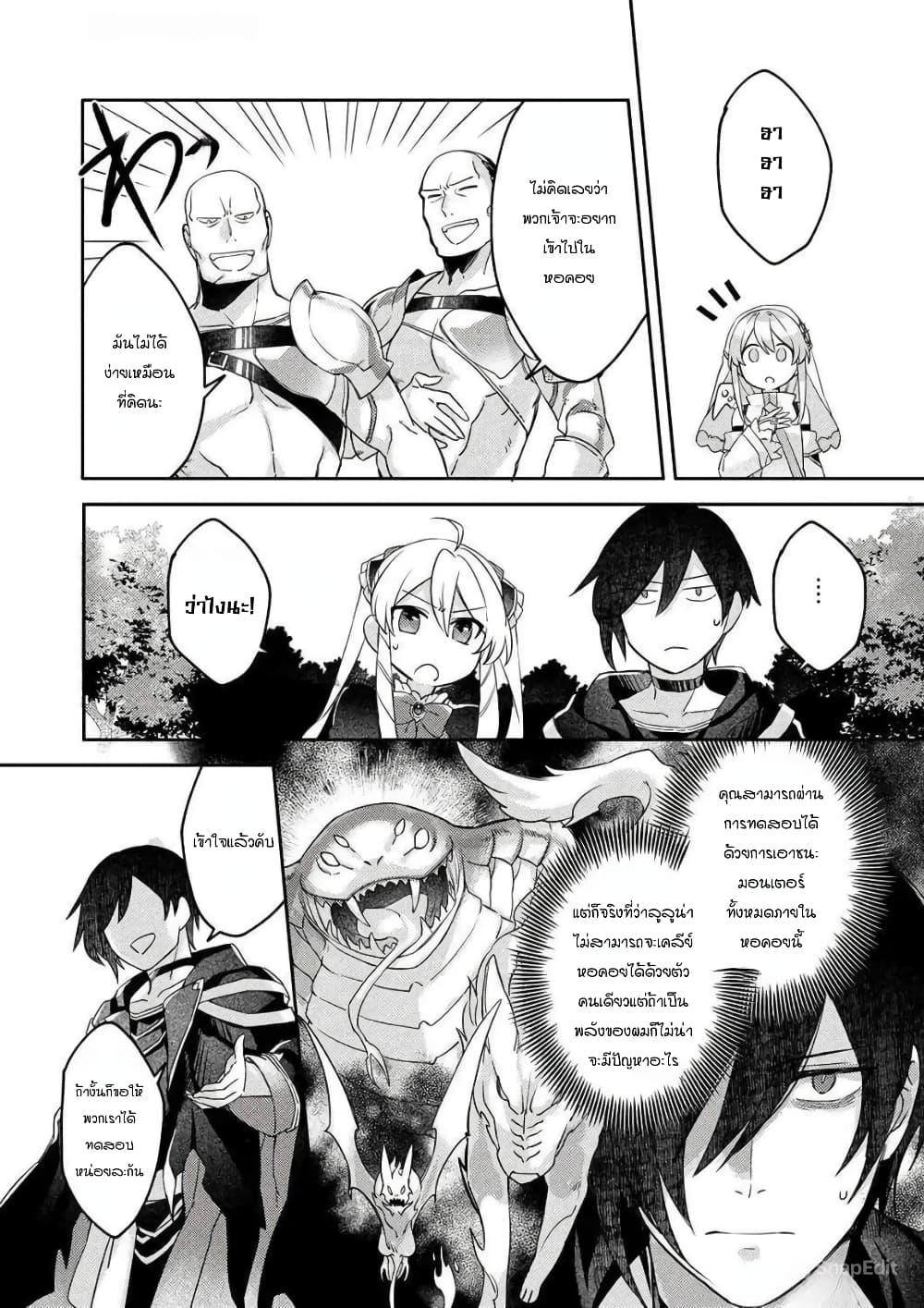 Manga-lc-com อ่านมังงะ อ่านการ์ตูน ออนไลน์ ฟรี Game-nai Saikyou no “Ura Boss” ni Tensei shita no de, Shujinkou no Kawarini Saisoku Clear wo Mezashimasu ตอนที่ 1 2 3 4 5 6 7 8 9 10 11 12 13 14 ฟรี ไม่มีโฆษณา Manga-lc - อ่าน มังงะ อ่าน การ์ตูน ออนไลน์ อ่านมังงะ ฟรี