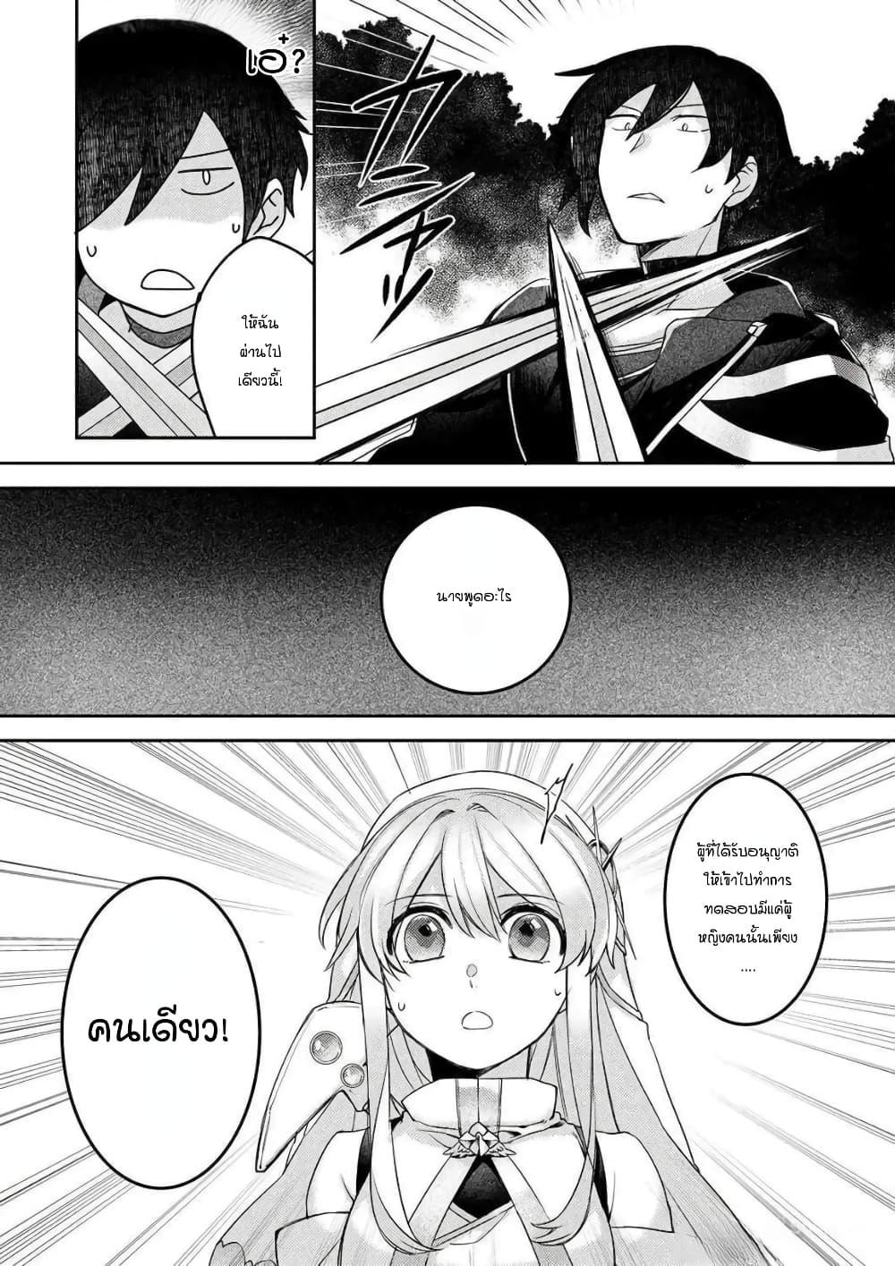 Manga-lc-com อ่านมังงะ อ่านการ์ตูน ออนไลน์ ฟรี Game-nai Saikyou no “Ura Boss” ni Tensei shita no de, Shujinkou no Kawarini Saisoku Clear wo Mezashimasu ตอนที่ 1 2 3 4 5 6 7 8 9 10 11 12 13 14 ฟรี ไม่มีโฆษณา Manga-lc - อ่าน มังงะ อ่าน การ์ตูน ออนไลน์ อ่านมังงะ ฟรี