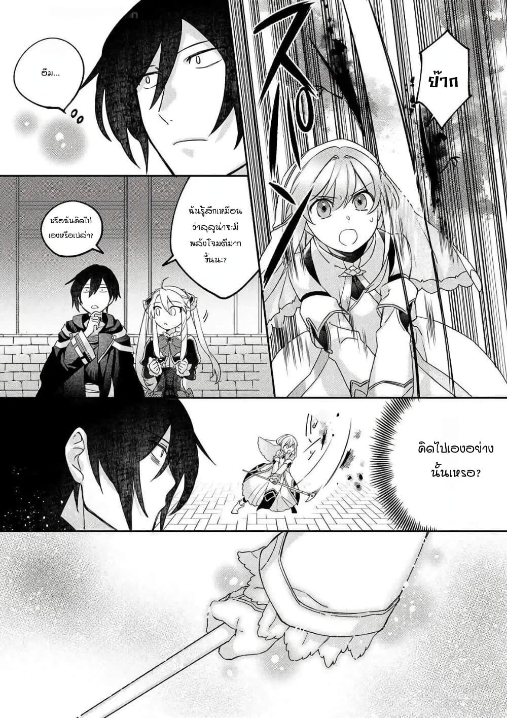 Manga-lc-com อ่านมังงะ อ่านการ์ตูน ออนไลน์ ฟรี Game-nai Saikyou no “Ura Boss” ni Tensei shita no de, Shujinkou no Kawarini Saisoku Clear wo Mezashimasu ตอนที่ 1 2 3 4 5 6 7 8 9 10 11 12 13 14 ฟรี ไม่มีโฆษณา Manga-lc - อ่าน มังงะ อ่าน การ์ตูน ออนไลน์ อ่านมังงะ ฟรี