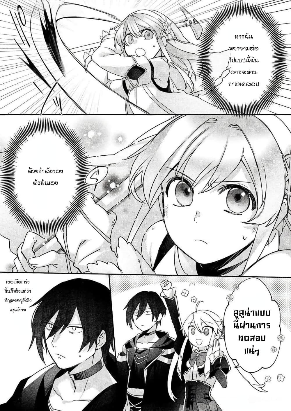 Manga-lc-com อ่านมังงะ อ่านการ์ตูน ออนไลน์ ฟรี Game-nai Saikyou no “Ura Boss” ni Tensei shita no de, Shujinkou no Kawarini Saisoku Clear wo Mezashimasu ตอนที่ 1 2 3 4 5 6 7 8 9 10 11 12 13 14 ฟรี ไม่มีโฆษณา Manga-lc - อ่าน มังงะ อ่าน การ์ตูน ออนไลน์ อ่านมังงะ ฟรี