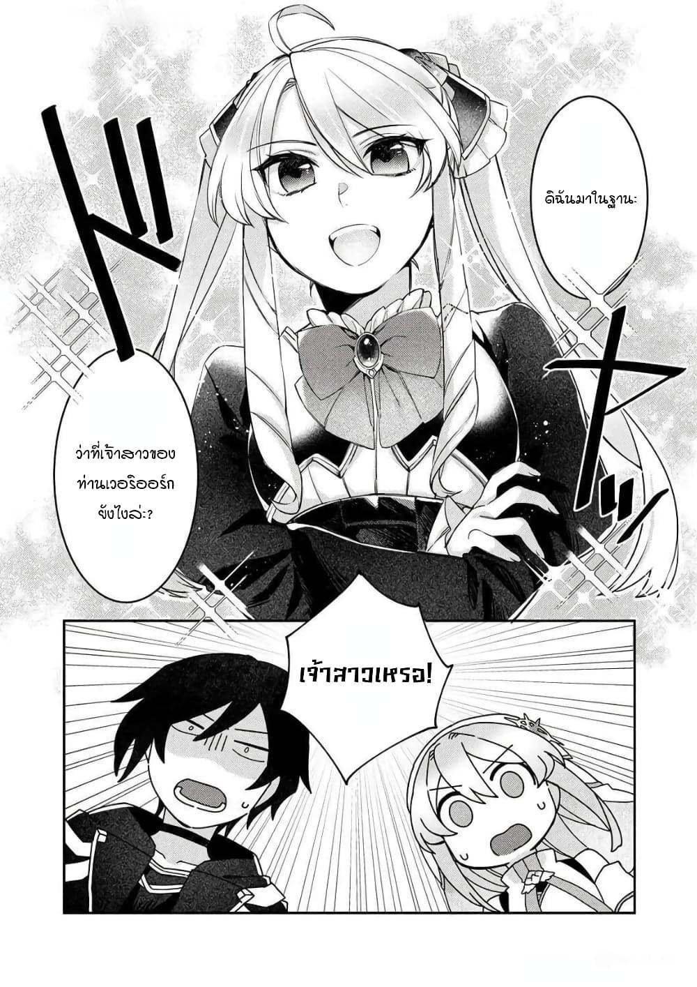 Manga-lc-com อ่านมังงะ อ่านการ์ตูน ออนไลน์ ฟรี Game-nai Saikyou no “Ura Boss” ni Tensei shita no de, Shujinkou no Kawarini Saisoku Clear wo Mezashimasu ตอนที่ 1 2 3 4 5 6 7 8 9 10 11 12 13 14 ฟรี ไม่มีโฆษณา Manga-lc - อ่าน มังงะ อ่าน การ์ตูน ออนไลน์ อ่านมังงะ ฟรี