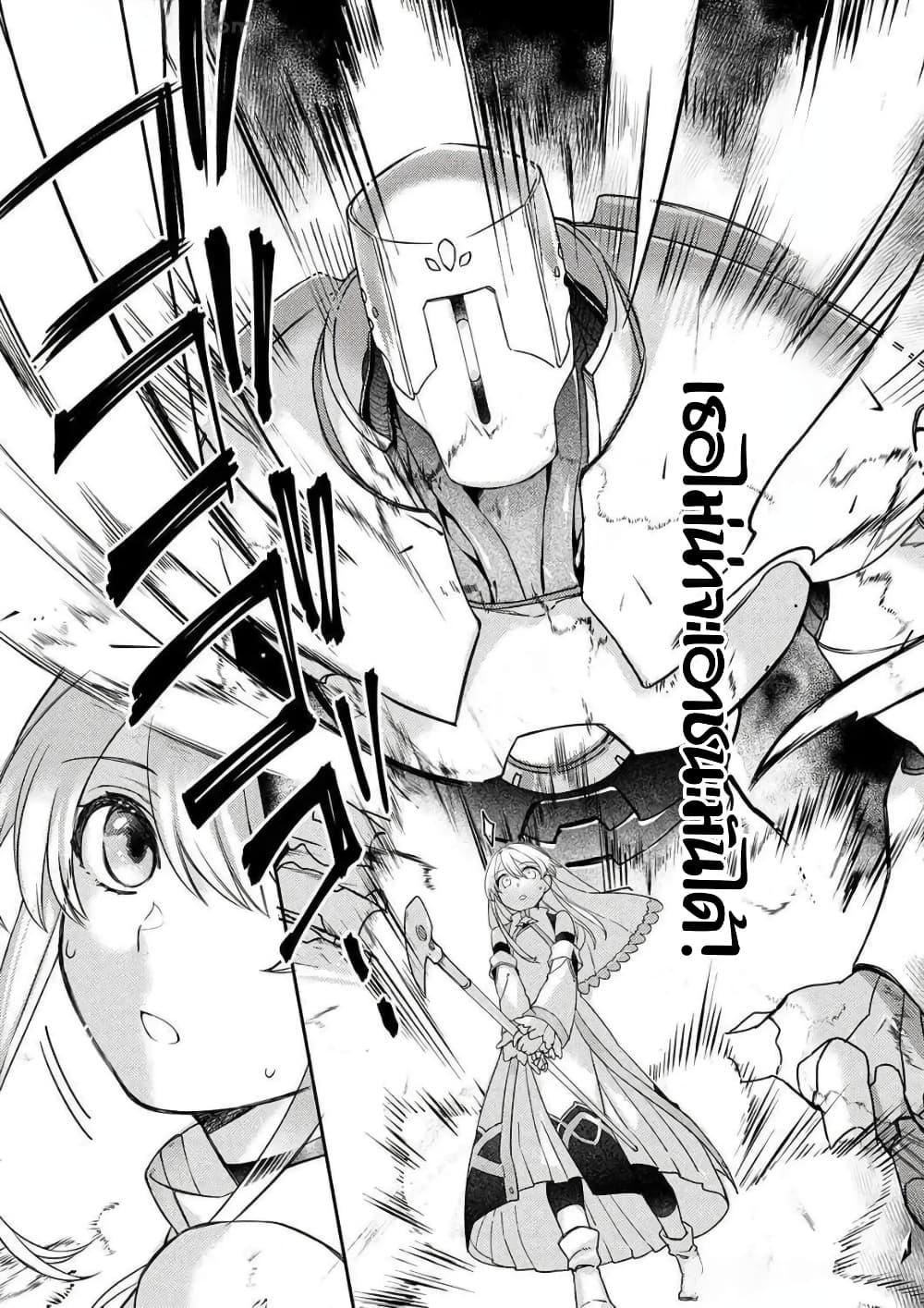 Manga-lc-com อ่านมังงะ อ่านการ์ตูน ออนไลน์ ฟรี Game-nai Saikyou no “Ura Boss” ni Tensei shita no de, Shujinkou no Kawarini Saisoku Clear wo Mezashimasu ตอนที่ 1 2 3 4 5 6 7 8 9 10 11 12 13 14 ฟรี ไม่มีโฆษณา Manga-lc - อ่าน มังงะ อ่าน การ์ตูน ออนไลน์ อ่านมังงะ ฟรี