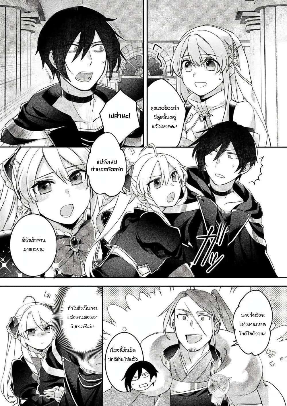 Manga-lc-com อ่านมังงะ อ่านการ์ตูน ออนไลน์ ฟรี Game-nai Saikyou no “Ura Boss” ni Tensei shita no de, Shujinkou no Kawarini Saisoku Clear wo Mezashimasu ตอนที่ 1 2 3 4 5 6 7 8 9 10 11 12 13 14 ฟรี ไม่มีโฆษณา Manga-lc - อ่าน มังงะ อ่าน การ์ตูน ออนไลน์ อ่านมังงะ ฟรี