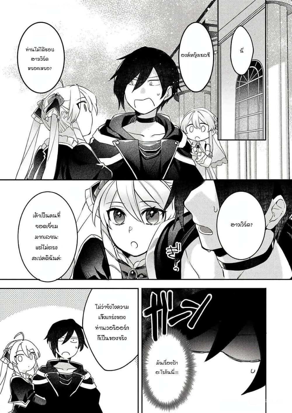 Manga-lc-com อ่านมังงะ อ่านการ์ตูน ออนไลน์ ฟรี Game-nai Saikyou no “Ura Boss” ni Tensei shita no de, Shujinkou no Kawarini Saisoku Clear wo Mezashimasu ตอนที่ 1 2 3 4 5 6 7 8 9 10 11 12 13 14 ฟรี ไม่มีโฆษณา Manga-lc - อ่าน มังงะ อ่าน การ์ตูน ออนไลน์ อ่านมังงะ ฟรี