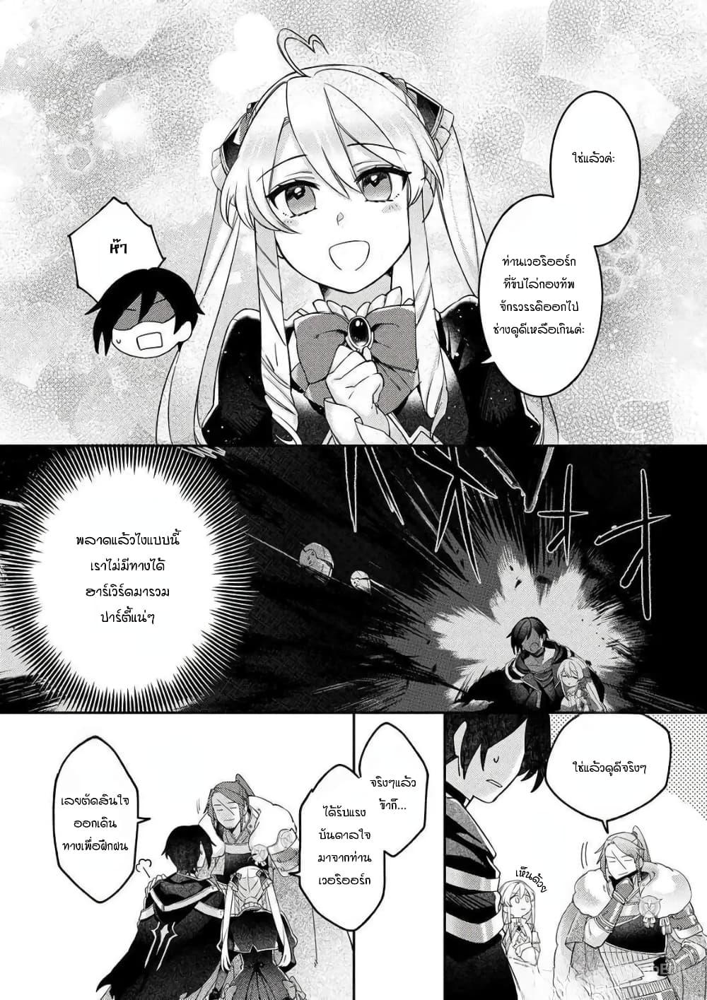 Manga-lc-com อ่านมังงะ อ่านการ์ตูน ออนไลน์ ฟรี Game-nai Saikyou no “Ura Boss” ni Tensei shita no de, Shujinkou no Kawarini Saisoku Clear wo Mezashimasu ตอนที่ 1 2 3 4 5 6 7 8 9 10 11 12 13 14 ฟรี ไม่มีโฆษณา Manga-lc - อ่าน มังงะ อ่าน การ์ตูน ออนไลน์ อ่านมังงะ ฟรี