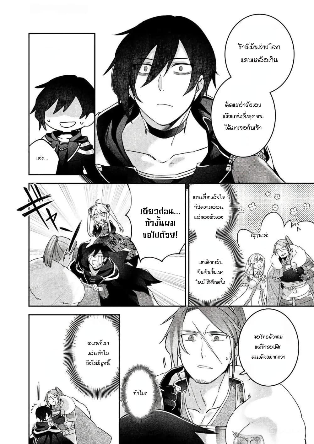 Manga-lc-com อ่านมังงะ อ่านการ์ตูน ออนไลน์ ฟรี Game-nai Saikyou no “Ura Boss” ni Tensei shita no de, Shujinkou no Kawarini Saisoku Clear wo Mezashimasu ตอนที่ 1 2 3 4 5 6 7 8 9 10 11 12 13 14 ฟรี ไม่มีโฆษณา Manga-lc - อ่าน มังงะ อ่าน การ์ตูน ออนไลน์ อ่านมังงะ ฟรี