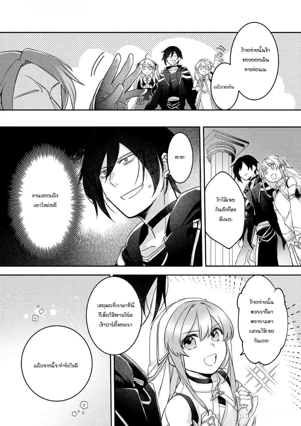 Manga-lc-com อ่านมังงะ อ่านการ์ตูน ออนไลน์ ฟรี Game-nai Saikyou no “Ura Boss” ni Tensei shita no de, Shujinkou no Kawarini Saisoku Clear wo Mezashimasu ตอนที่ 1 2 3 4 5 6 7 8 9 10 11 12 13 14 ฟรี ไม่มีโฆษณา Manga-lc - อ่าน มังงะ อ่าน การ์ตูน ออนไลน์ อ่านมังงะ ฟรี