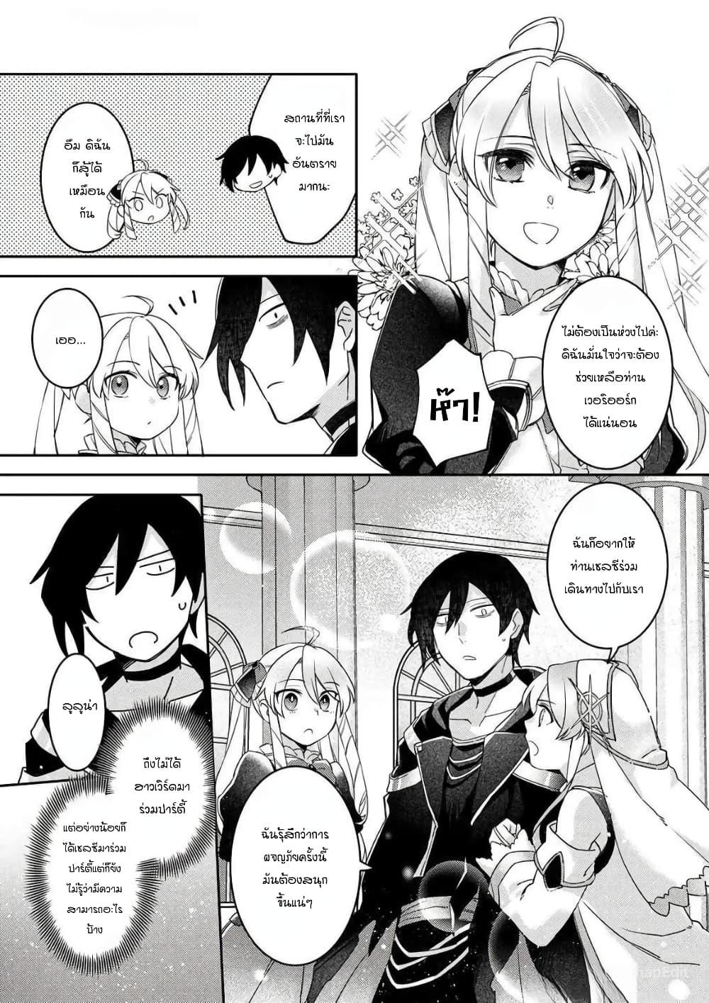 Manga-lc-com อ่านมังงะ อ่านการ์ตูน ออนไลน์ ฟรี Game-nai Saikyou no “Ura Boss” ni Tensei shita no de, Shujinkou no Kawarini Saisoku Clear wo Mezashimasu ตอนที่ 1 2 3 4 5 6 7 8 9 10 11 12 13 14 ฟรี ไม่มีโฆษณา Manga-lc - อ่าน มังงะ อ่าน การ์ตูน ออนไลน์ อ่านมังงะ ฟรี