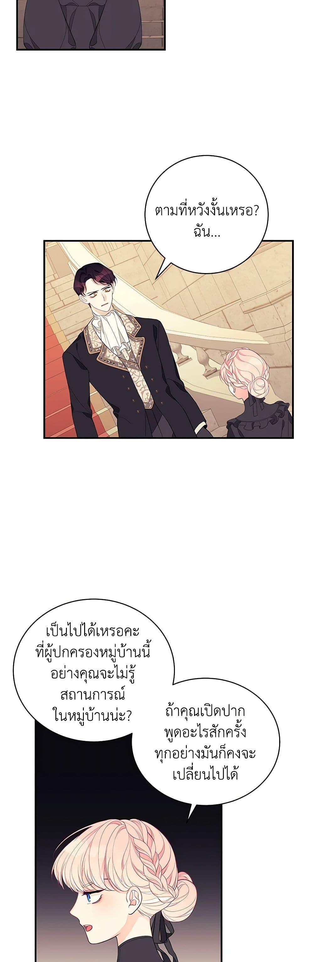 Manga-lc-com อ่านมังงะ อ่านการ์ตูน ออนไลน์ ฟรี I Only Came to Find My Dad ตอนที่ 1 2 3 4 5 6 7 8 9 10 11 12 13 14 ฟรี ไม่มีโฆษณา Manga-lc - อ่าน มังงะ อ่าน การ์ตูน ออนไลน์ อ่านมังงะ ฟรี