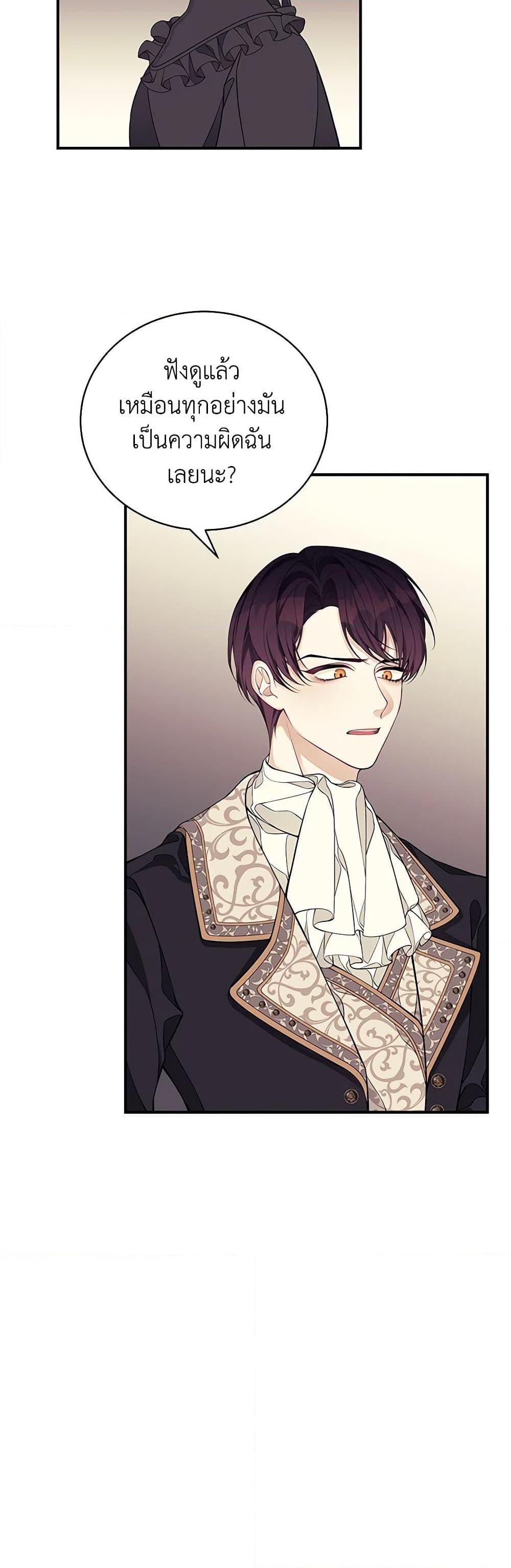 Manga-lc-com อ่านมังงะ อ่านการ์ตูน ออนไลน์ ฟรี I Only Came to Find My Dad ตอนที่ 1 2 3 4 5 6 7 8 9 10 11 12 13 14 ฟรี ไม่มีโฆษณา Manga-lc - อ่าน มังงะ อ่าน การ์ตูน ออนไลน์ อ่านมังงะ ฟรี