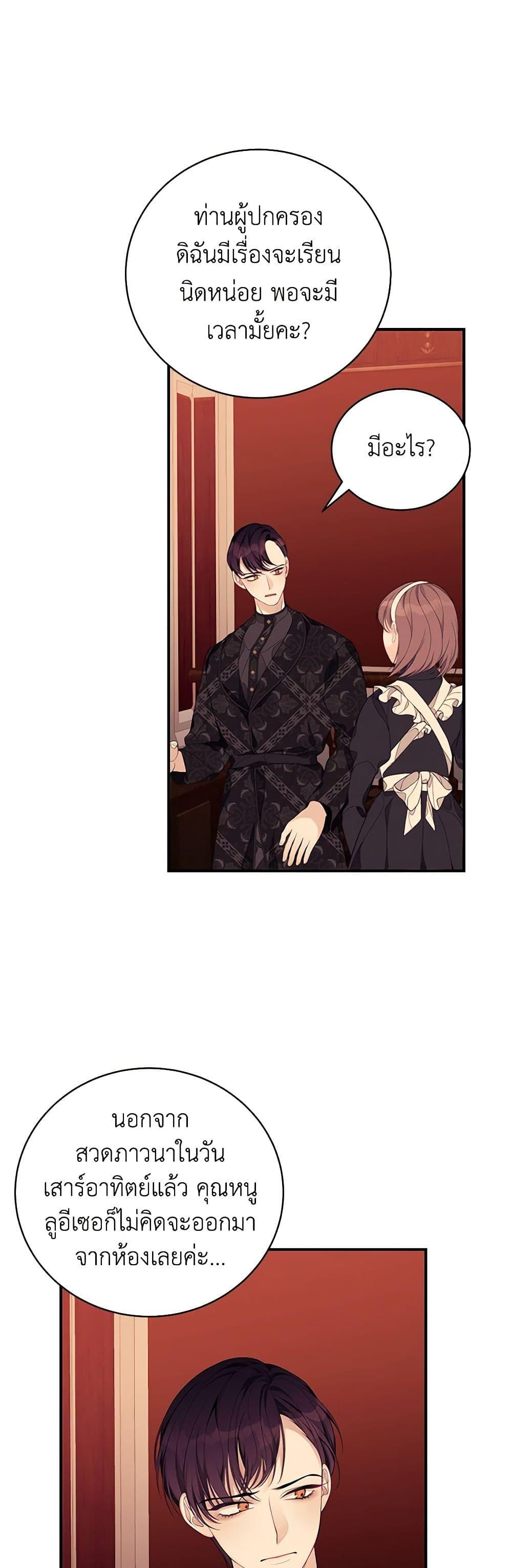 Manga-lc-com อ่านมังงะ อ่านการ์ตูน ออนไลน์ ฟรี I Only Came to Find My Dad ตอนที่ 1 2 3 4 5 6 7 8 9 10 11 12 13 14 ฟรี ไม่มีโฆษณา Manga-lc - อ่าน มังงะ อ่าน การ์ตูน ออนไลน์ อ่านมังงะ ฟรี