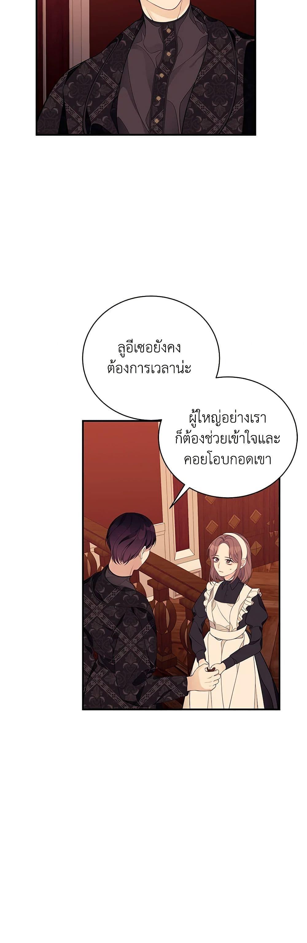 Manga-lc-com อ่านมังงะ อ่านการ์ตูน ออนไลน์ ฟรี I Only Came to Find My Dad ตอนที่ 1 2 3 4 5 6 7 8 9 10 11 12 13 14 ฟรี ไม่มีโฆษณา Manga-lc - อ่าน มังงะ อ่าน การ์ตูน ออนไลน์ อ่านมังงะ ฟรี