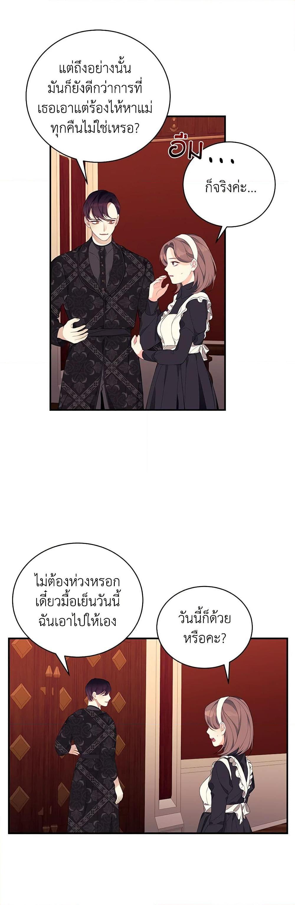 Manga-lc-com อ่านมังงะ อ่านการ์ตูน ออนไลน์ ฟรี I Only Came to Find My Dad ตอนที่ 1 2 3 4 5 6 7 8 9 10 11 12 13 14 ฟรี ไม่มีโฆษณา Manga-lc - อ่าน มังงะ อ่าน การ์ตูน ออนไลน์ อ่านมังงะ ฟรี