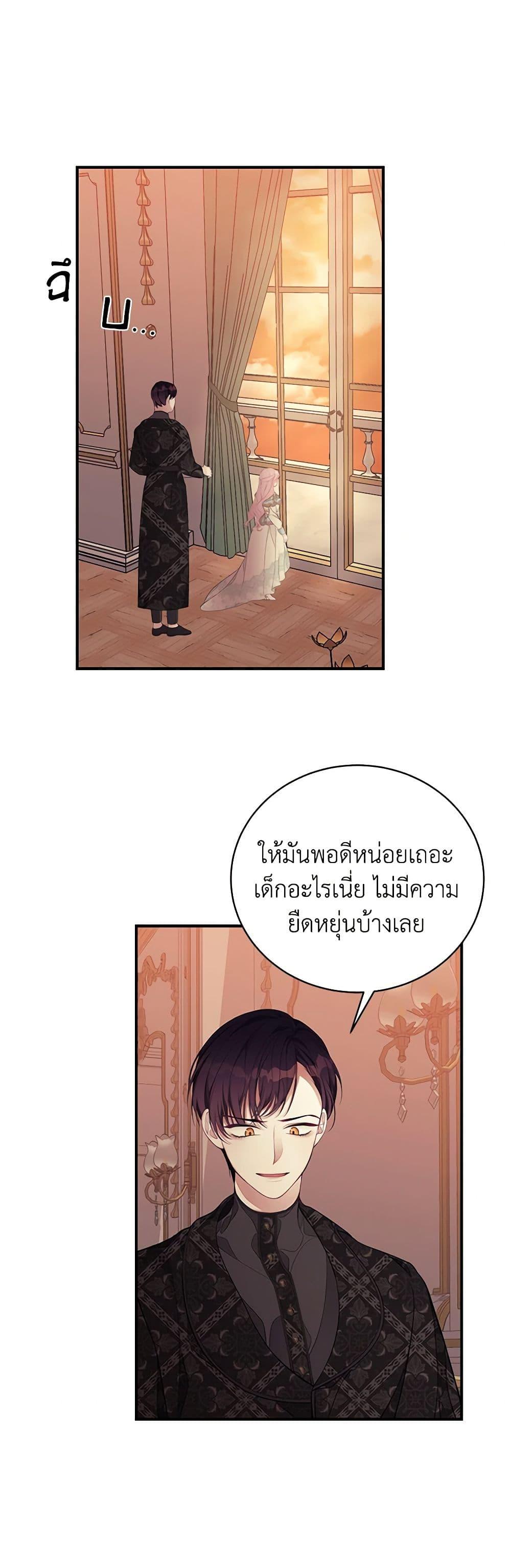 Manga-lc-com อ่านมังงะ อ่านการ์ตูน ออนไลน์ ฟรี I Only Came to Find My Dad ตอนที่ 1 2 3 4 5 6 7 8 9 10 11 12 13 14 ฟรี ไม่มีโฆษณา Manga-lc - อ่าน มังงะ อ่าน การ์ตูน ออนไลน์ อ่านมังงะ ฟรี