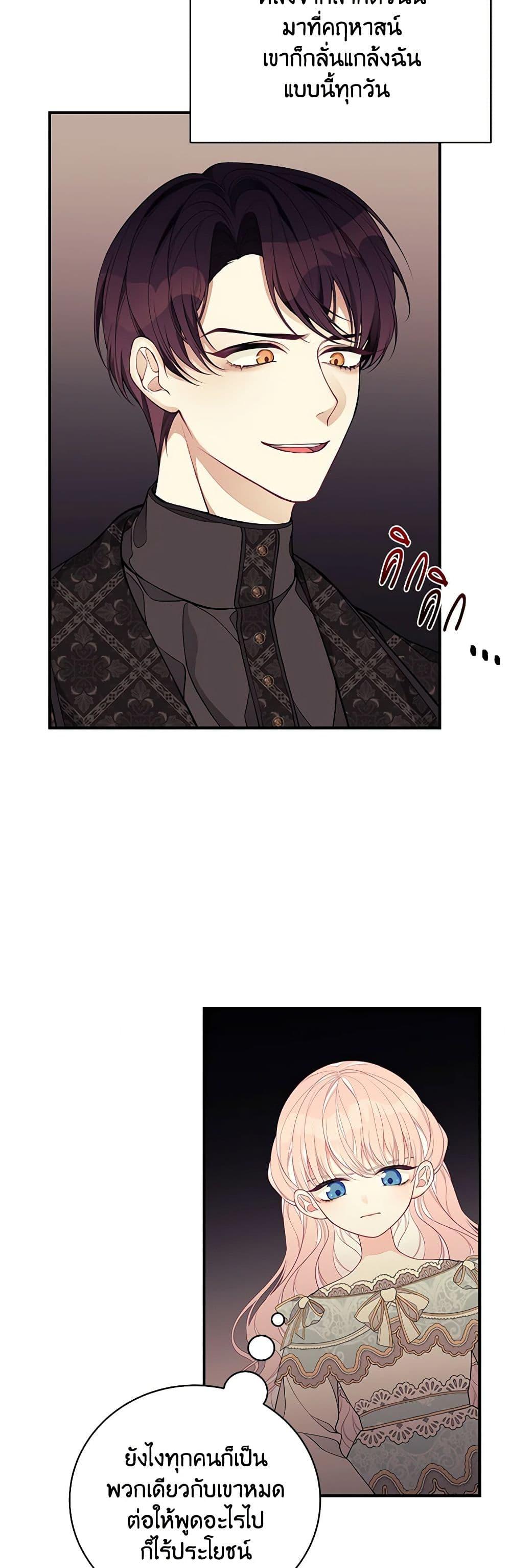 Manga-lc-com อ่านมังงะ อ่านการ์ตูน ออนไลน์ ฟรี I Only Came to Find My Dad ตอนที่ 1 2 3 4 5 6 7 8 9 10 11 12 13 14 ฟรี ไม่มีโฆษณา Manga-lc - อ่าน มังงะ อ่าน การ์ตูน ออนไลน์ อ่านมังงะ ฟรี