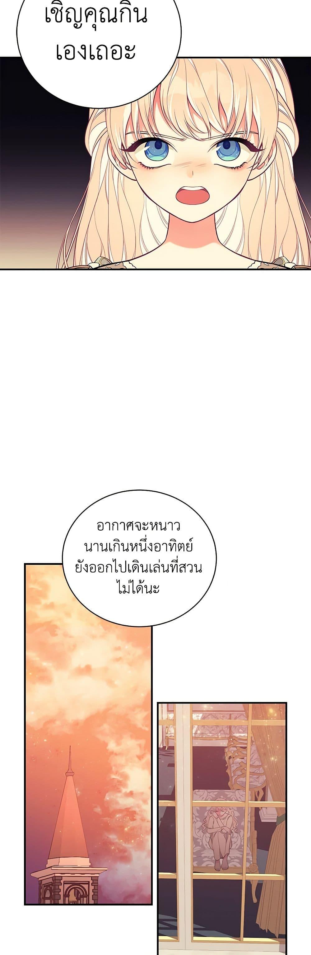 Manga-lc-com อ่านมังงะ อ่านการ์ตูน ออนไลน์ ฟรี I Only Came to Find My Dad ตอนที่ 1 2 3 4 5 6 7 8 9 10 11 12 13 14 ฟรี ไม่มีโฆษณา Manga-lc - อ่าน มังงะ อ่าน การ์ตูน ออนไลน์ อ่านมังงะ ฟรี