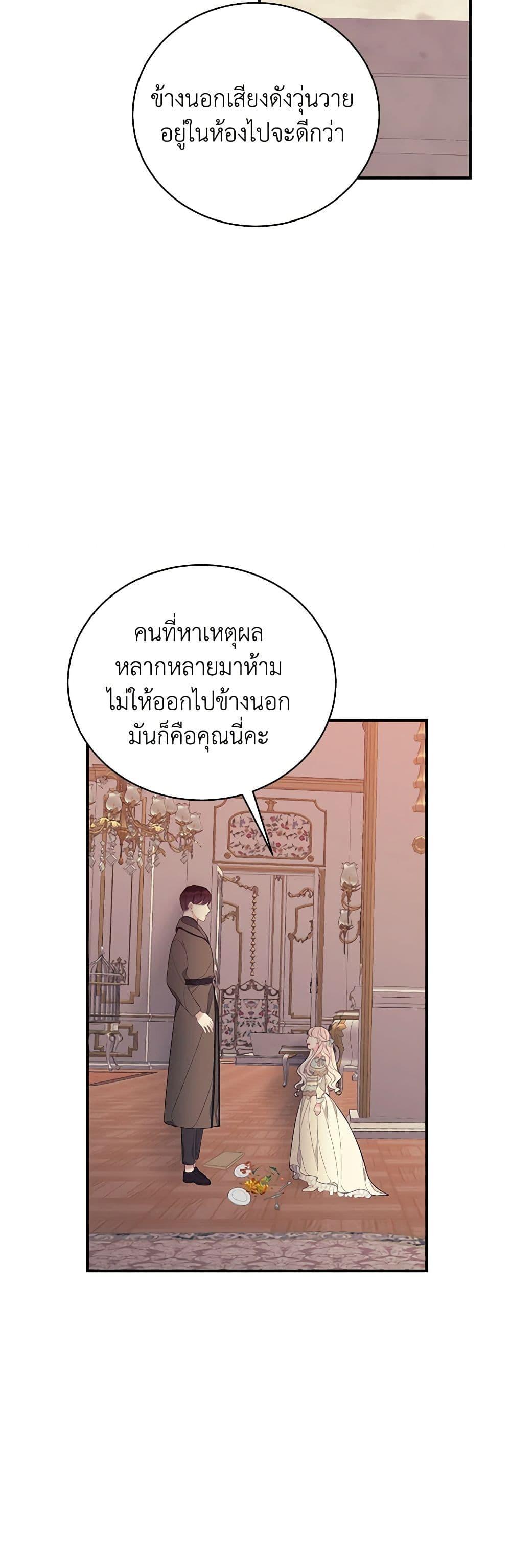 Manga-lc-com อ่านมังงะ อ่านการ์ตูน ออนไลน์ ฟรี I Only Came to Find My Dad ตอนที่ 1 2 3 4 5 6 7 8 9 10 11 12 13 14 ฟรี ไม่มีโฆษณา Manga-lc - อ่าน มังงะ อ่าน การ์ตูน ออนไลน์ อ่านมังงะ ฟรี