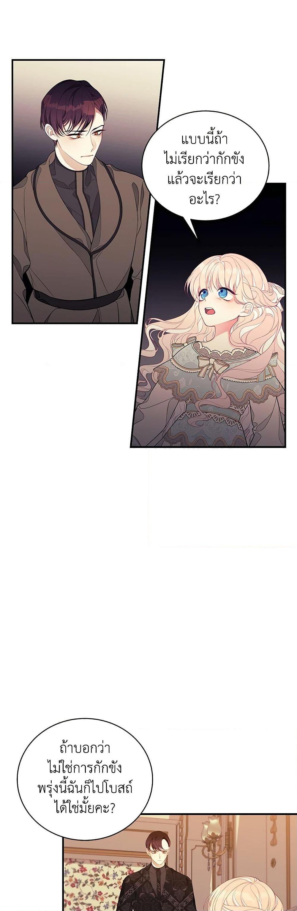 Manga-lc-com อ่านมังงะ อ่านการ์ตูน ออนไลน์ ฟรี I Only Came to Find My Dad ตอนที่ 1 2 3 4 5 6 7 8 9 10 11 12 13 14 ฟรี ไม่มีโฆษณา Manga-lc - อ่าน มังงะ อ่าน การ์ตูน ออนไลน์ อ่านมังงะ ฟรี