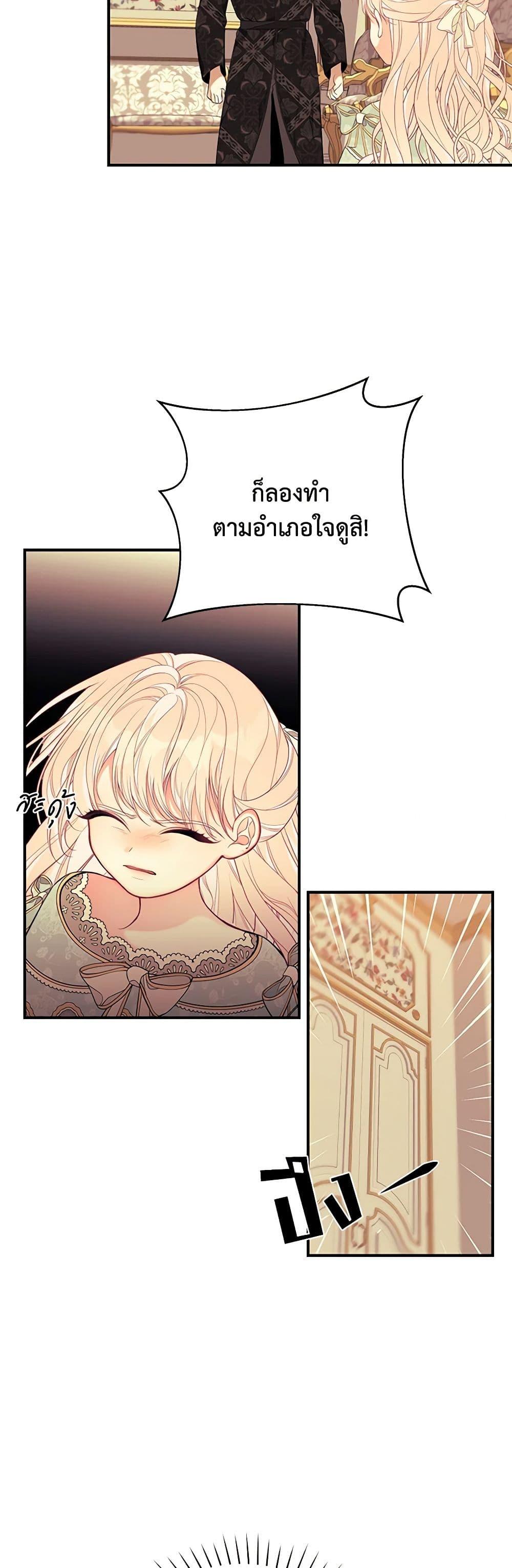 Manga-lc-com อ่านมังงะ อ่านการ์ตูน ออนไลน์ ฟรี I Only Came to Find My Dad ตอนที่ 1 2 3 4 5 6 7 8 9 10 11 12 13 14 ฟรี ไม่มีโฆษณา Manga-lc - อ่าน มังงะ อ่าน การ์ตูน ออนไลน์ อ่านมังงะ ฟรี