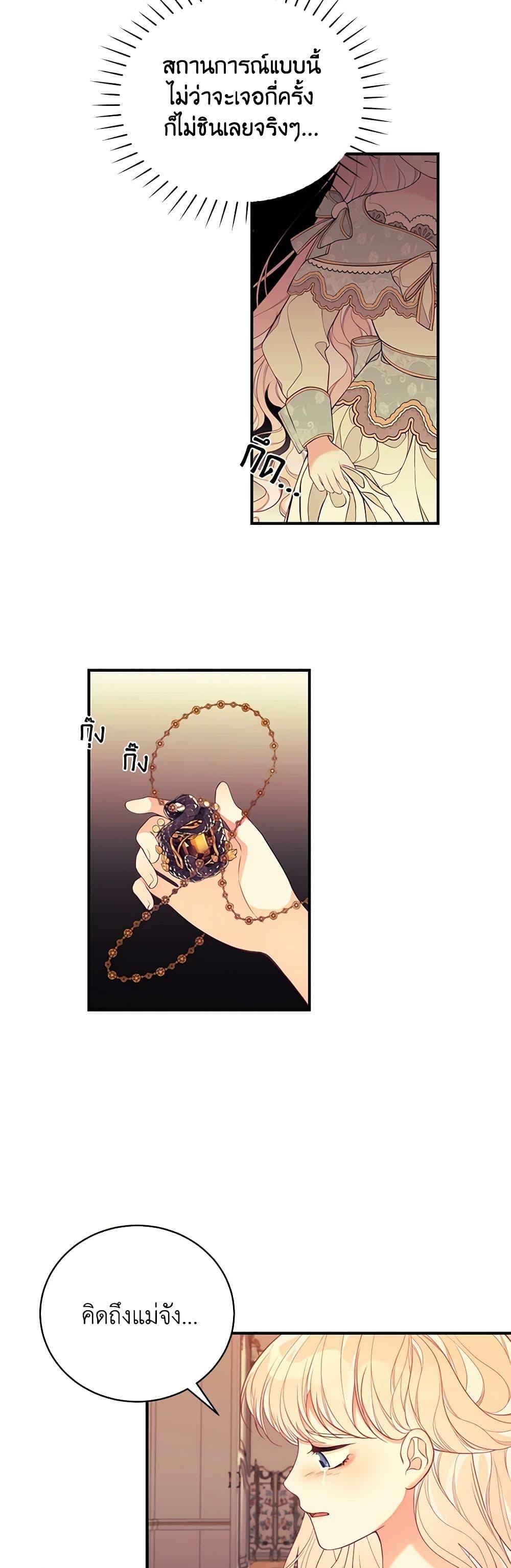 Manga-lc-com อ่านมังงะ อ่านการ์ตูน ออนไลน์ ฟรี I Only Came to Find My Dad ตอนที่ 1 2 3 4 5 6 7 8 9 10 11 12 13 14 ฟรี ไม่มีโฆษณา Manga-lc - อ่าน มังงะ อ่าน การ์ตูน ออนไลน์ อ่านมังงะ ฟรี