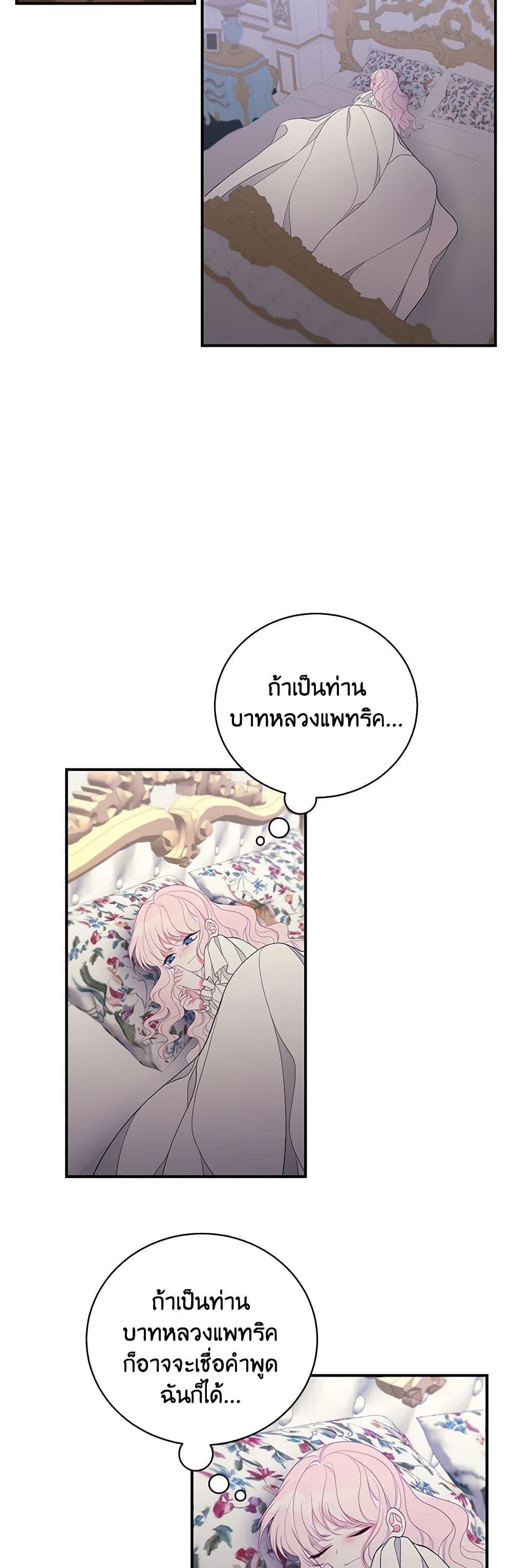Manga-lc-com อ่านมังงะ อ่านการ์ตูน ออนไลน์ ฟรี I Only Came to Find My Dad ตอนที่ 1 2 3 4 5 6 7 8 9 10 11 12 13 14 ฟรี ไม่มีโฆษณา Manga-lc - อ่าน มังงะ อ่าน การ์ตูน ออนไลน์ อ่านมังงะ ฟรี