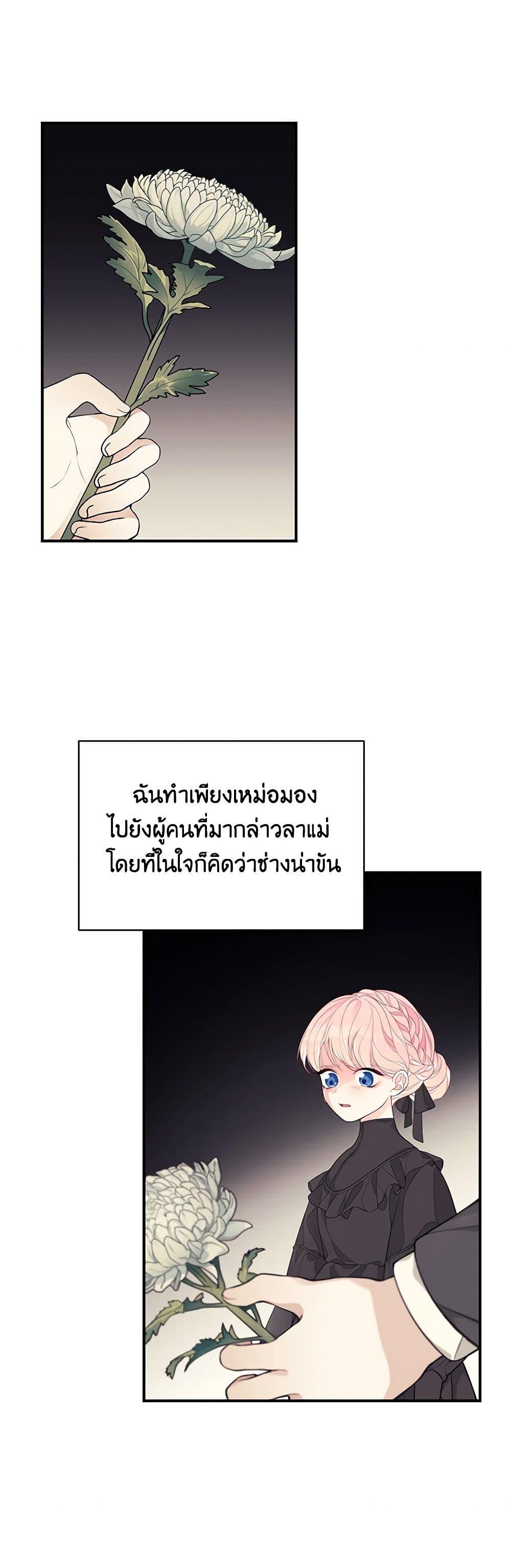 Manga-lc-com อ่านมังงะ อ่านการ์ตูน ออนไลน์ ฟรี I Only Came to Find My Dad ตอนที่ 1 2 3 4 5 6 7 8 9 10 11 12 13 14 ฟรี ไม่มีโฆษณา Manga-lc - อ่าน มังงะ อ่าน การ์ตูน ออนไลน์ อ่านมังงะ ฟรี