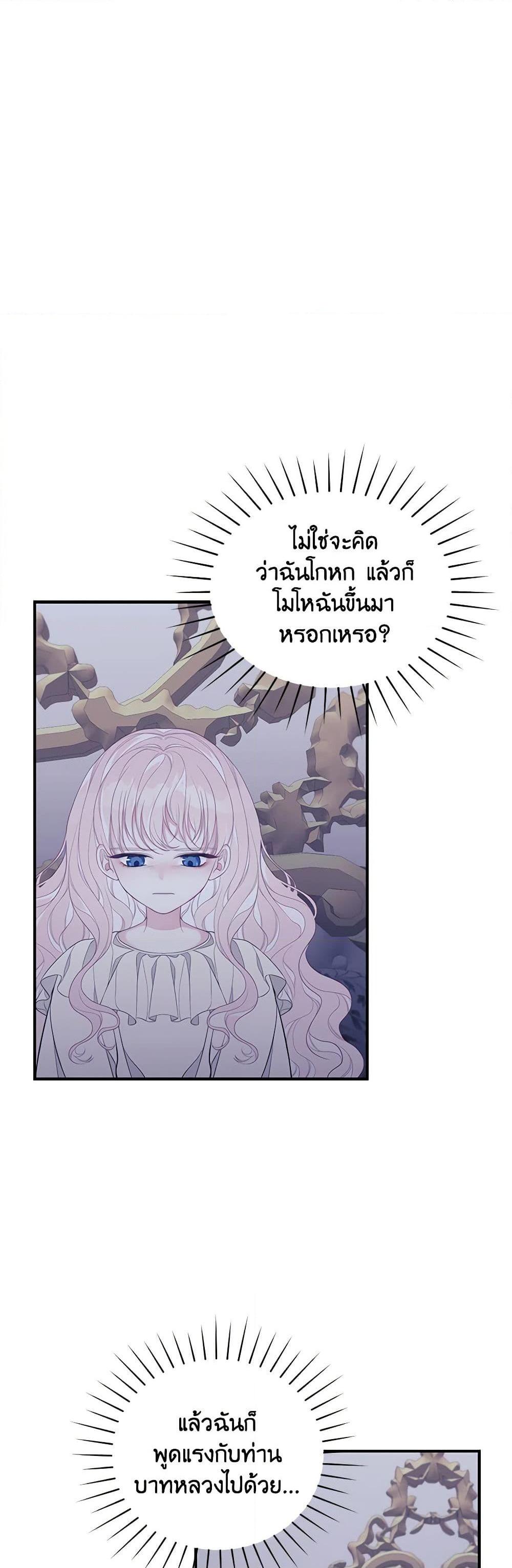 Manga-lc-com อ่านมังงะ อ่านการ์ตูน ออนไลน์ ฟรี I Only Came to Find My Dad ตอนที่ 1 2 3 4 5 6 7 8 9 10 11 12 13 14 ฟรี ไม่มีโฆษณา Manga-lc - อ่าน มังงะ อ่าน การ์ตูน ออนไลน์ อ่านมังงะ ฟรี