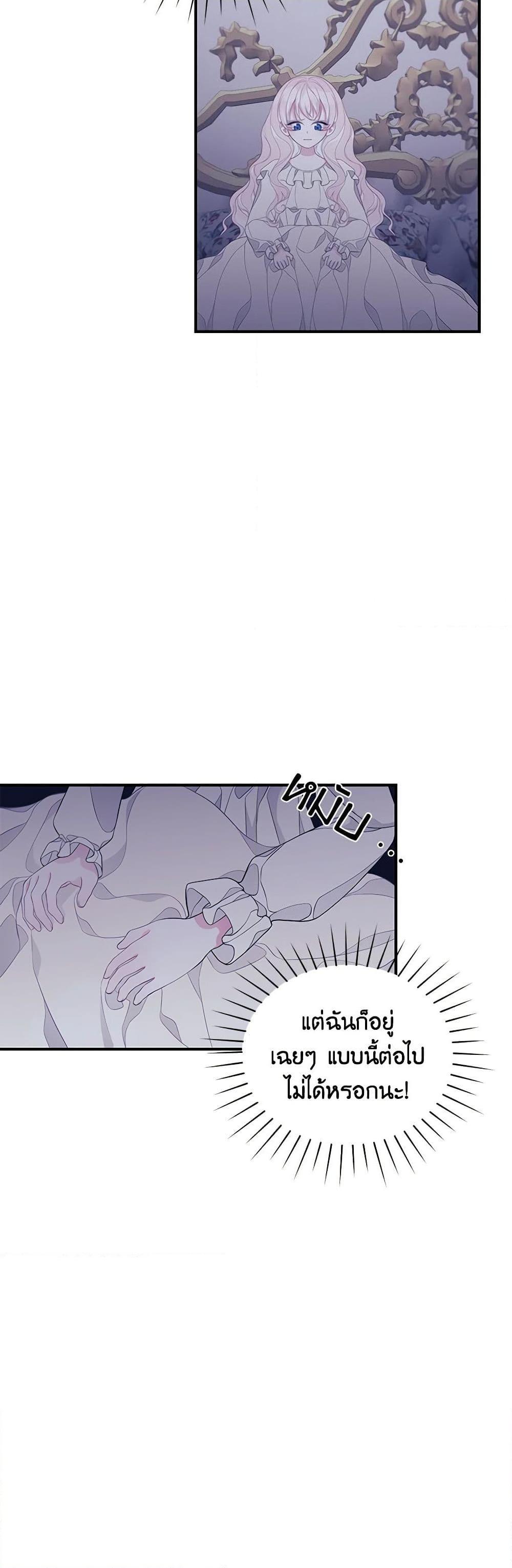 Manga-lc-com อ่านมังงะ อ่านการ์ตูน ออนไลน์ ฟรี I Only Came to Find My Dad ตอนที่ 1 2 3 4 5 6 7 8 9 10 11 12 13 14 ฟรี ไม่มีโฆษณา Manga-lc - อ่าน มังงะ อ่าน การ์ตูน ออนไลน์ อ่านมังงะ ฟรี