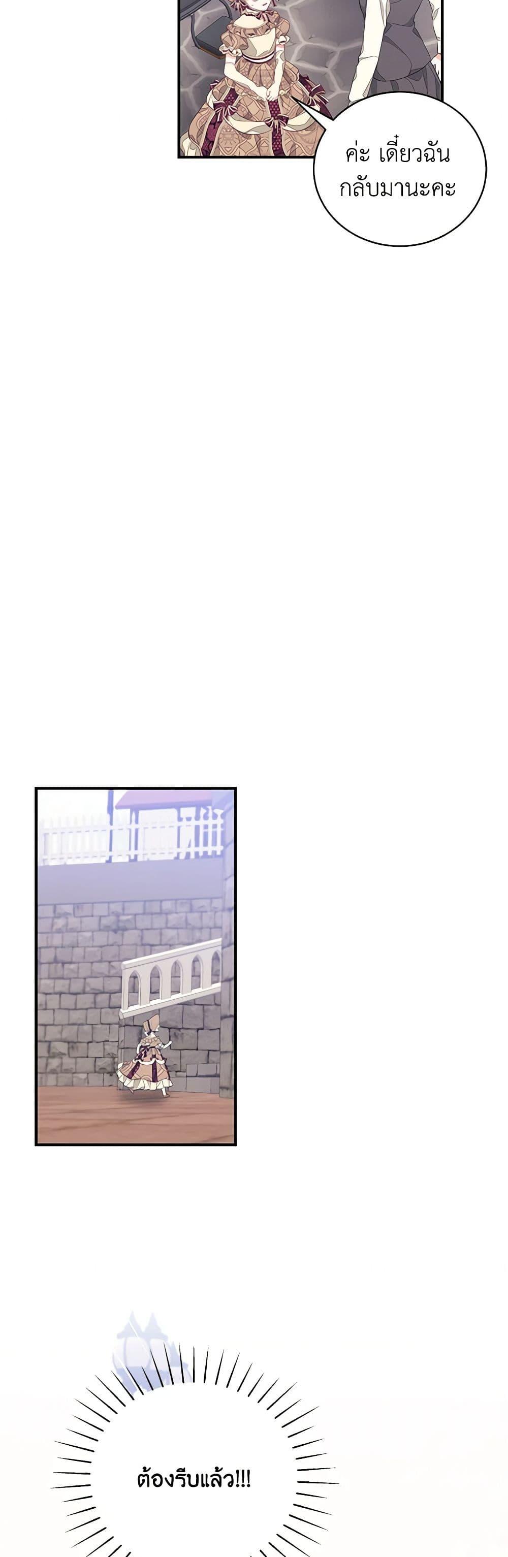 Manga-lc-com อ่านมังงะ อ่านการ์ตูน ออนไลน์ ฟรี I Only Came to Find My Dad ตอนที่ 1 2 3 4 5 6 7 8 9 10 11 12 13 14 ฟรี ไม่มีโฆษณา Manga-lc - อ่าน มังงะ อ่าน การ์ตูน ออนไลน์ อ่านมังงะ ฟรี
