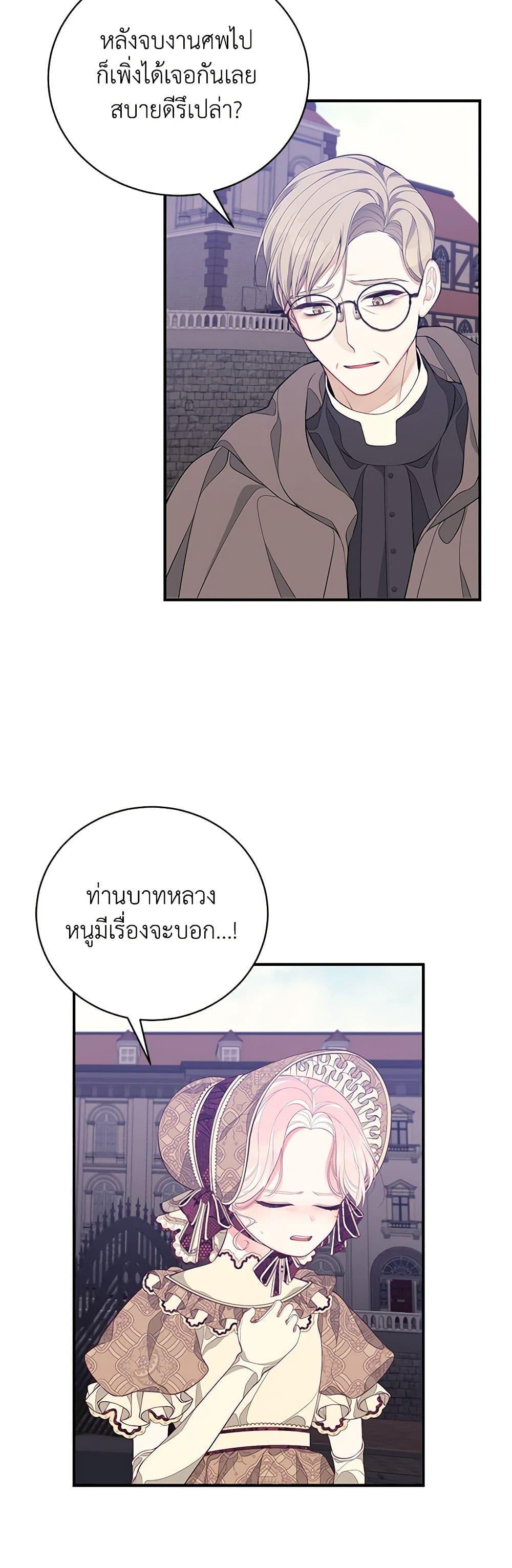 Manga-lc-com อ่านมังงะ อ่านการ์ตูน ออนไลน์ ฟรี I Only Came to Find My Dad ตอนที่ 1 2 3 4 5 6 7 8 9 10 11 12 13 14 ฟรี ไม่มีโฆษณา Manga-lc - อ่าน มังงะ อ่าน การ์ตูน ออนไลน์ อ่านมังงะ ฟรี