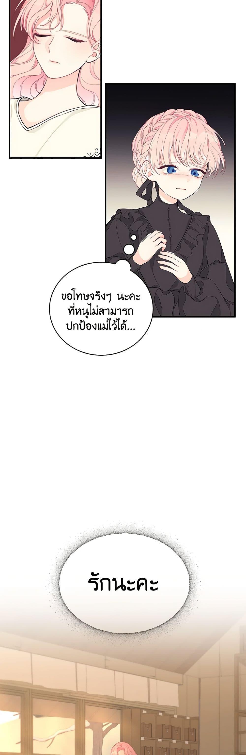 Manga-lc-com อ่านมังงะ อ่านการ์ตูน ออนไลน์ ฟรี I Only Came to Find My Dad ตอนที่ 1 2 3 4 5 6 7 8 9 10 11 12 13 14 ฟรี ไม่มีโฆษณา Manga-lc - อ่าน มังงะ อ่าน การ์ตูน ออนไลน์ อ่านมังงะ ฟรี