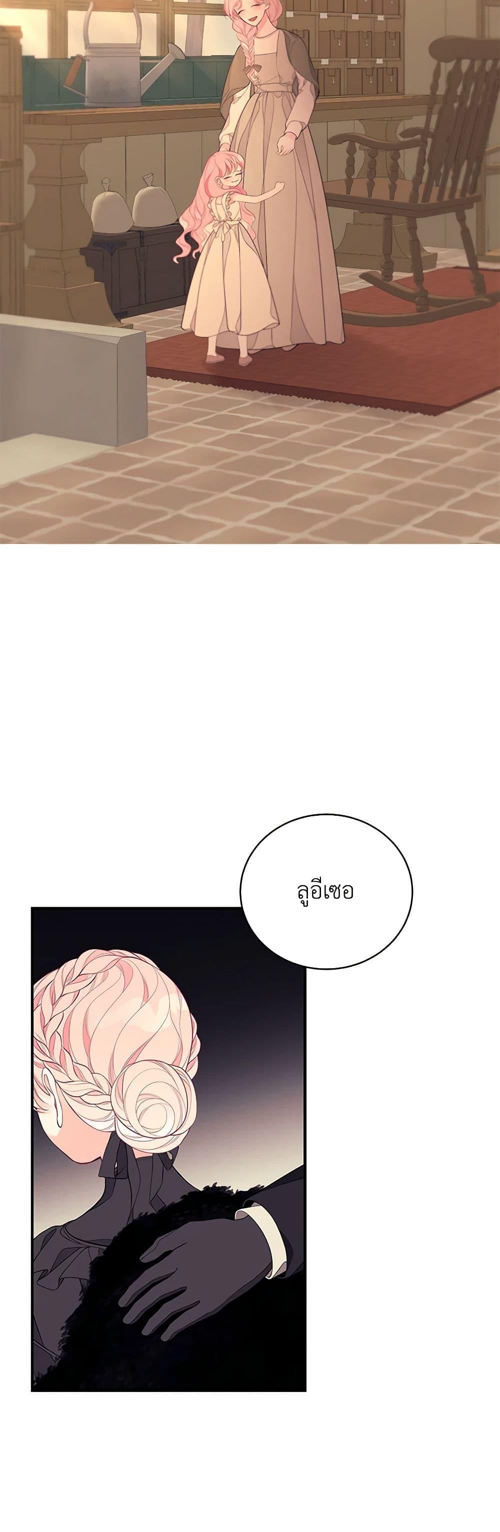 Manga-lc-com อ่านมังงะ อ่านการ์ตูน ออนไลน์ ฟรี I Only Came to Find My Dad ตอนที่ 1 2 3 4 5 6 7 8 9 10 11 12 13 14 ฟรี ไม่มีโฆษณา Manga-lc - อ่าน มังงะ อ่าน การ์ตูน ออนไลน์ อ่านมังงะ ฟรี