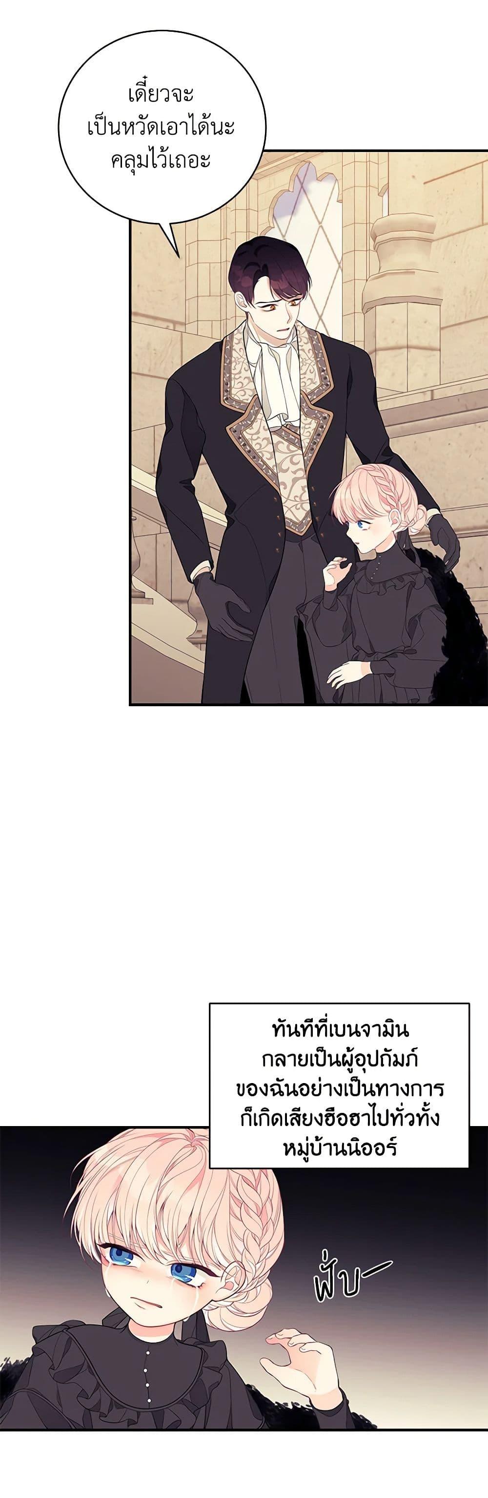 Manga-lc-com อ่านมังงะ อ่านการ์ตูน ออนไลน์ ฟรี I Only Came to Find My Dad ตอนที่ 1 2 3 4 5 6 7 8 9 10 11 12 13 14 ฟรี ไม่มีโฆษณา Manga-lc - อ่าน มังงะ อ่าน การ์ตูน ออนไลน์ อ่านมังงะ ฟรี