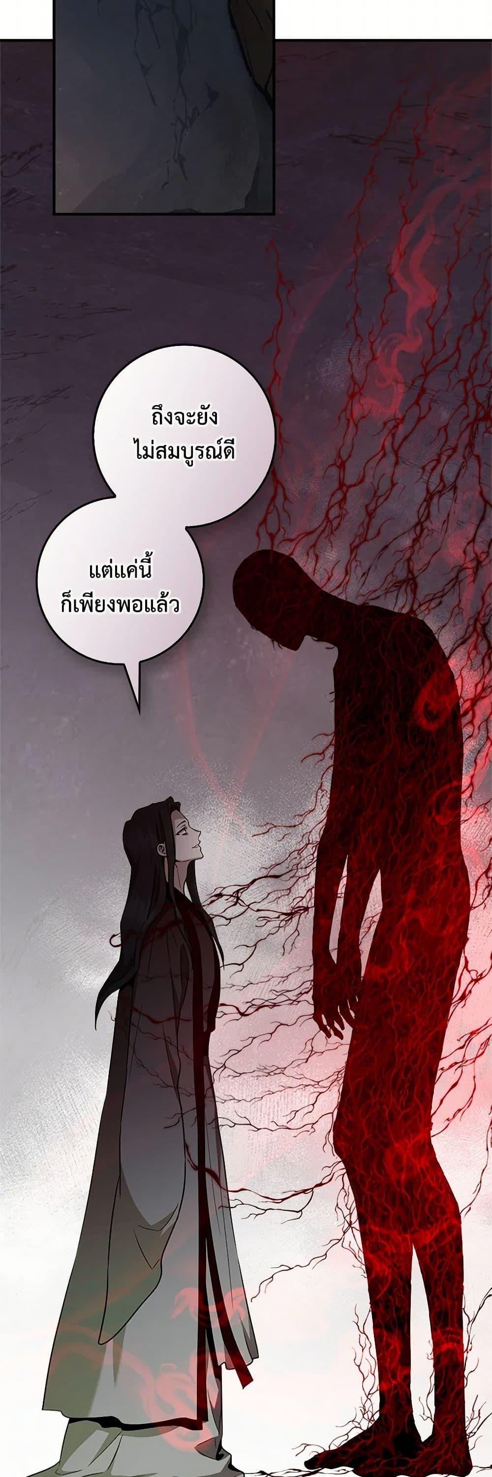 Manga-lc-com อ่านมังงะ อ่านการ์ตูน ออนไลน์ ฟรี I’m a Martial Art Villainess, but I’m the Strongest ตอนที่ 1 2 3 4 5 6 7 8 9 10 11 12 13 14 ฟรี ไม่มีโฆษณา Manga-lc - อ่าน มังงะ อ่าน การ์ตูน ออนไลน์ อ่านมังงะ ฟรี