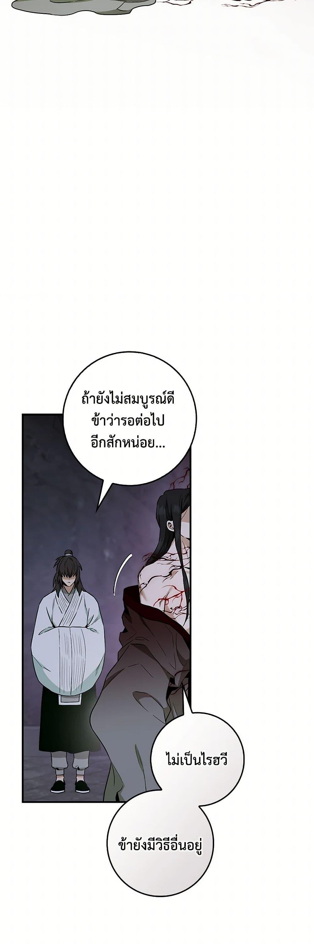 Manga-lc-com อ่านมังงะ อ่านการ์ตูน ออนไลน์ ฟรี I’m a Martial Art Villainess, but I’m the Strongest ตอนที่ 1 2 3 4 5 6 7 8 9 10 11 12 13 14 ฟรี ไม่มีโฆษณา Manga-lc - อ่าน มังงะ อ่าน การ์ตูน ออนไลน์ อ่านมังงะ ฟรี