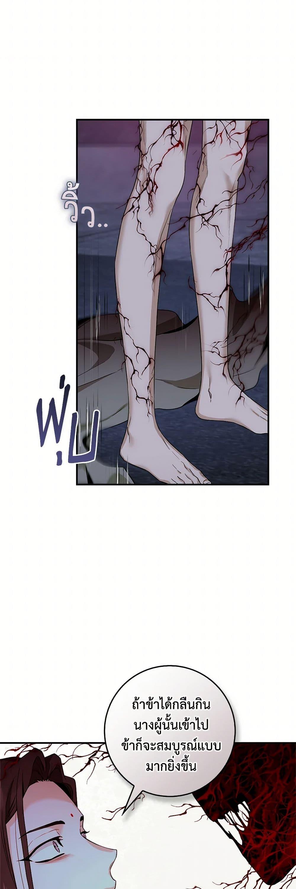 Manga-lc-com อ่านมังงะ อ่านการ์ตูน ออนไลน์ ฟรี I’m a Martial Art Villainess, but I’m the Strongest ตอนที่ 1 2 3 4 5 6 7 8 9 10 11 12 13 14 ฟรี ไม่มีโฆษณา Manga-lc - อ่าน มังงะ อ่าน การ์ตูน ออนไลน์ อ่านมังงะ ฟรี