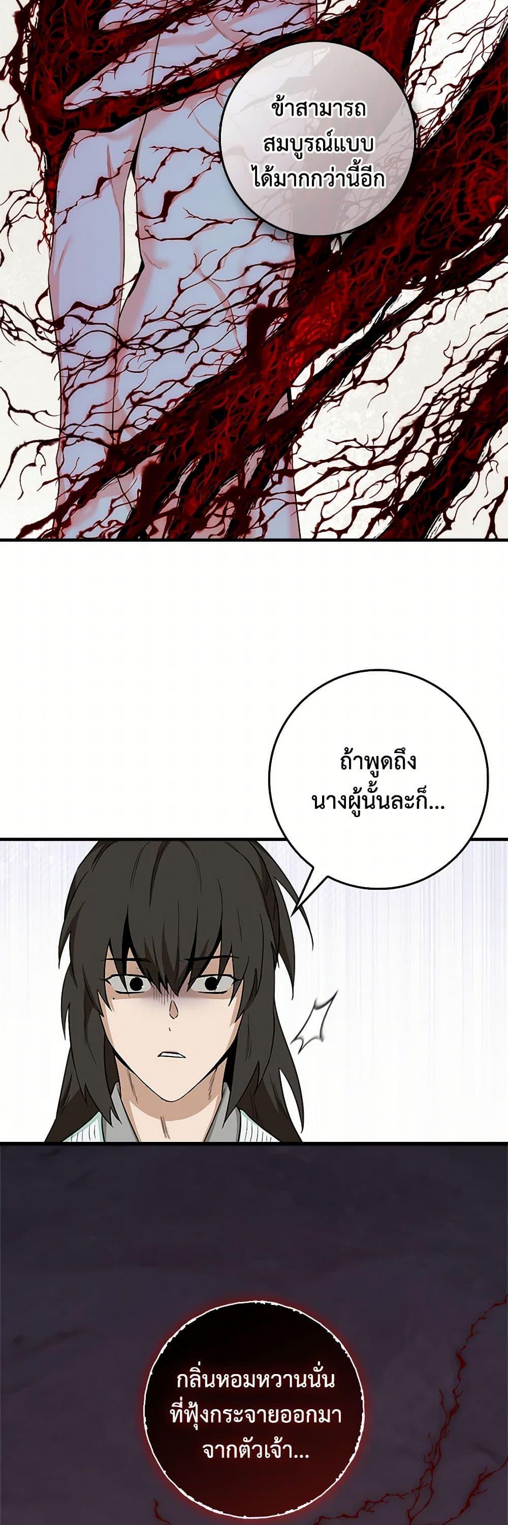 Manga-lc-com อ่านมังงะ อ่านการ์ตูน ออนไลน์ ฟรี I’m a Martial Art Villainess, but I’m the Strongest ตอนที่ 1 2 3 4 5 6 7 8 9 10 11 12 13 14 ฟรี ไม่มีโฆษณา Manga-lc - อ่าน มังงะ อ่าน การ์ตูน ออนไลน์ อ่านมังงะ ฟรี