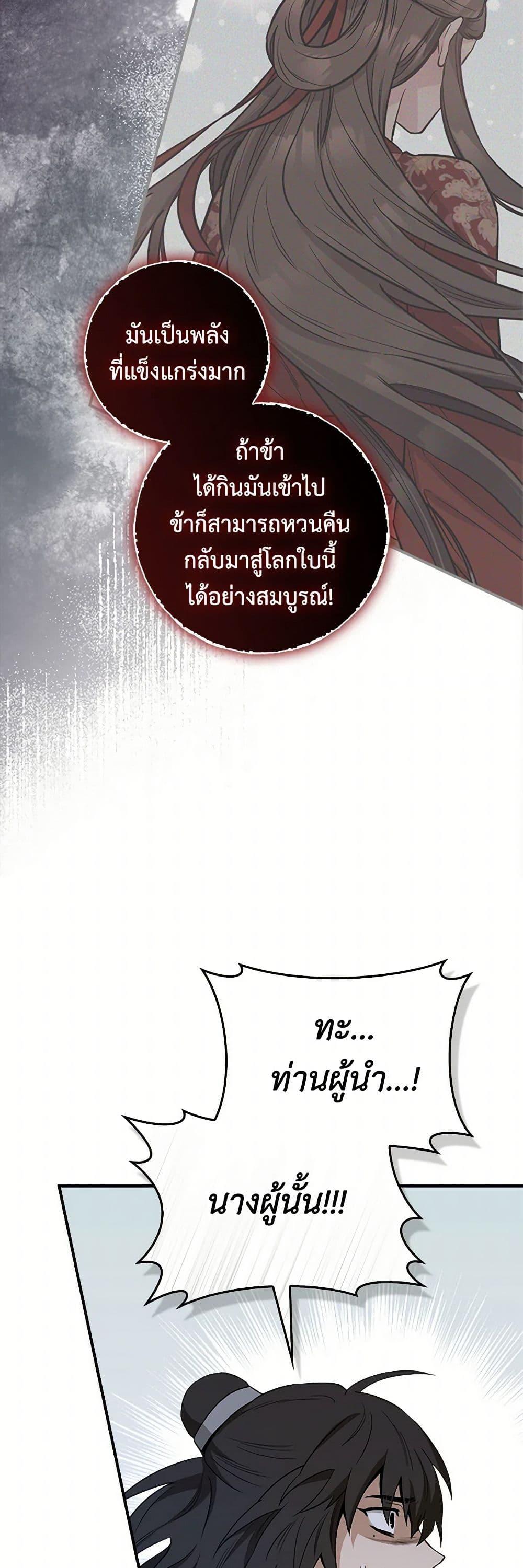 Manga-lc-com อ่านมังงะ อ่านการ์ตูน ออนไลน์ ฟรี I’m a Martial Art Villainess, but I’m the Strongest ตอนที่ 1 2 3 4 5 6 7 8 9 10 11 12 13 14 ฟรี ไม่มีโฆษณา Manga-lc - อ่าน มังงะ อ่าน การ์ตูน ออนไลน์ อ่านมังงะ ฟรี