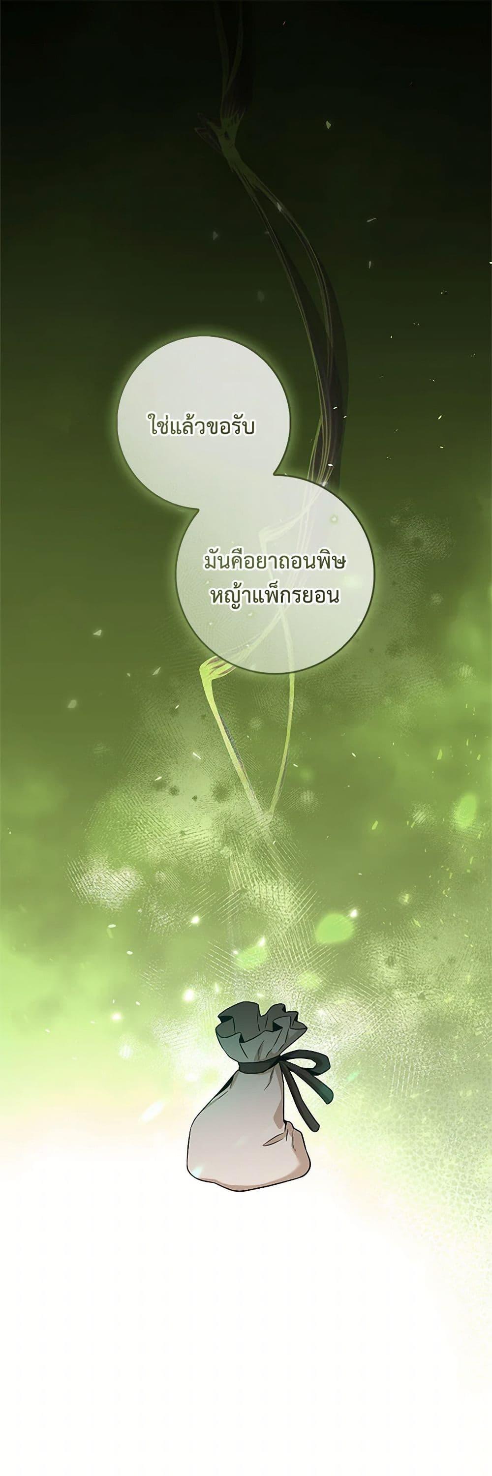 Manga-lc-com อ่านมังงะ อ่านการ์ตูน ออนไลน์ ฟรี I’m a Martial Art Villainess, but I’m the Strongest ตอนที่ 1 2 3 4 5 6 7 8 9 10 11 12 13 14 ฟรี ไม่มีโฆษณา Manga-lc - อ่าน มังงะ อ่าน การ์ตูน ออนไลน์ อ่านมังงะ ฟรี