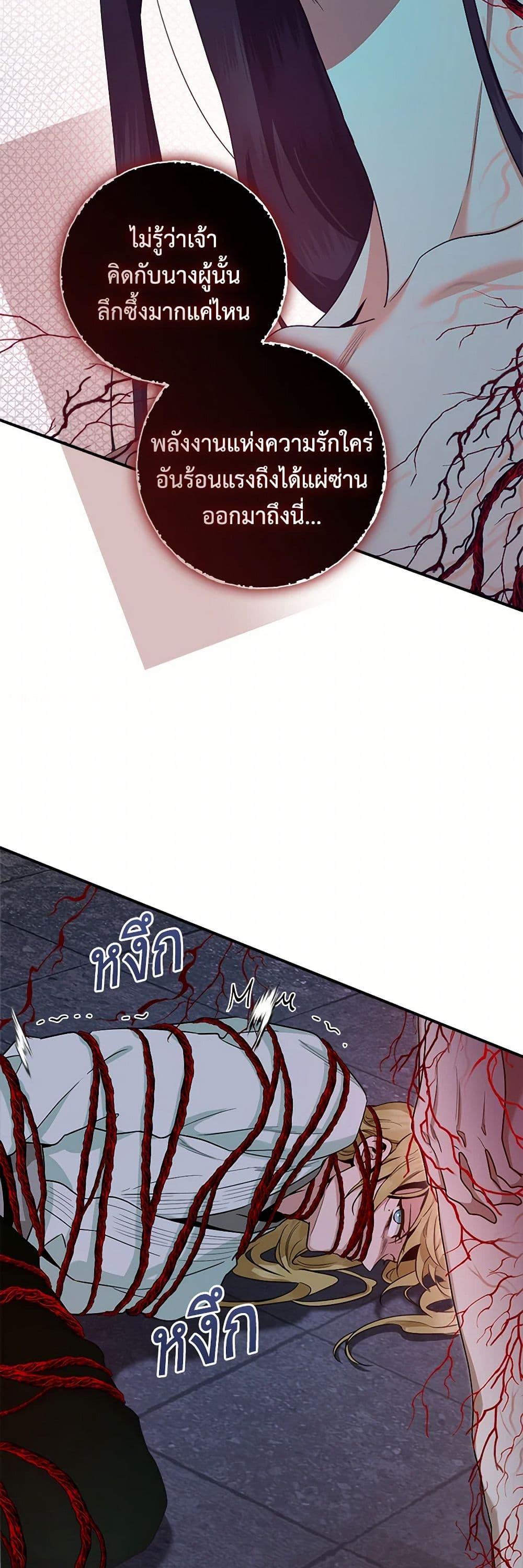 Manga-lc-com อ่านมังงะ อ่านการ์ตูน ออนไลน์ ฟรี I’m a Martial Art Villainess, but I’m the Strongest ตอนที่ 1 2 3 4 5 6 7 8 9 10 11 12 13 14 ฟรี ไม่มีโฆษณา Manga-lc - อ่าน มังงะ อ่าน การ์ตูน ออนไลน์ อ่านมังงะ ฟรี