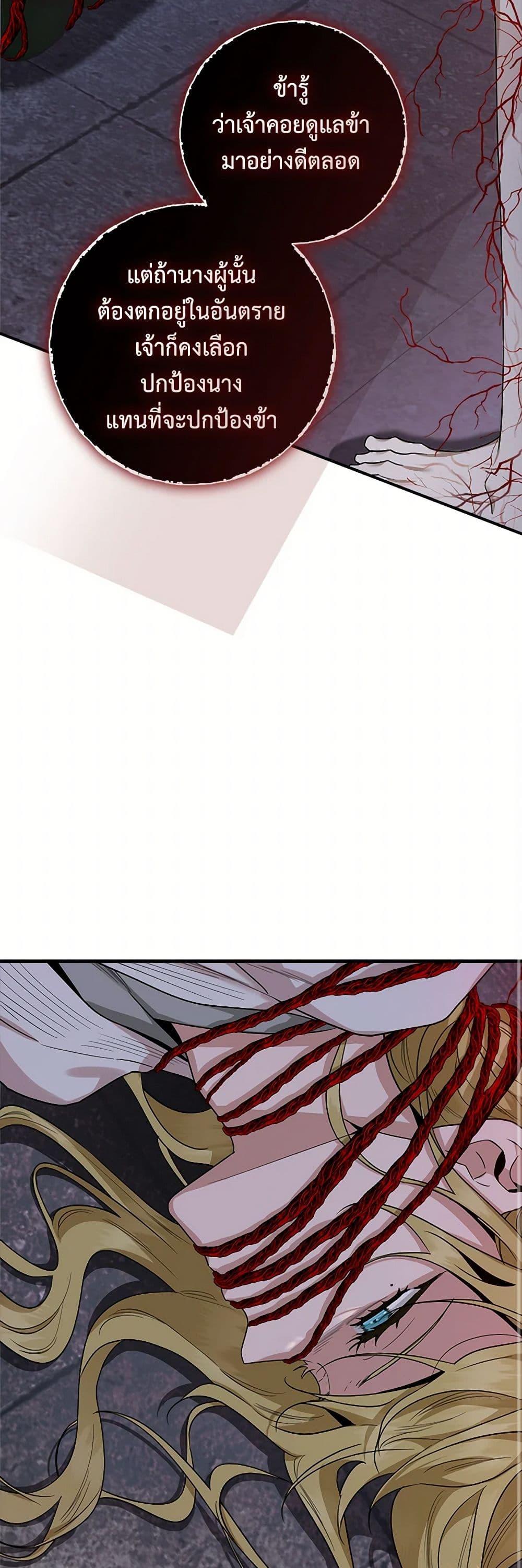 Manga-lc-com อ่านมังงะ อ่านการ์ตูน ออนไลน์ ฟรี I’m a Martial Art Villainess, but I’m the Strongest ตอนที่ 1 2 3 4 5 6 7 8 9 10 11 12 13 14 ฟรี ไม่มีโฆษณา Manga-lc - อ่าน มังงะ อ่าน การ์ตูน ออนไลน์ อ่านมังงะ ฟรี