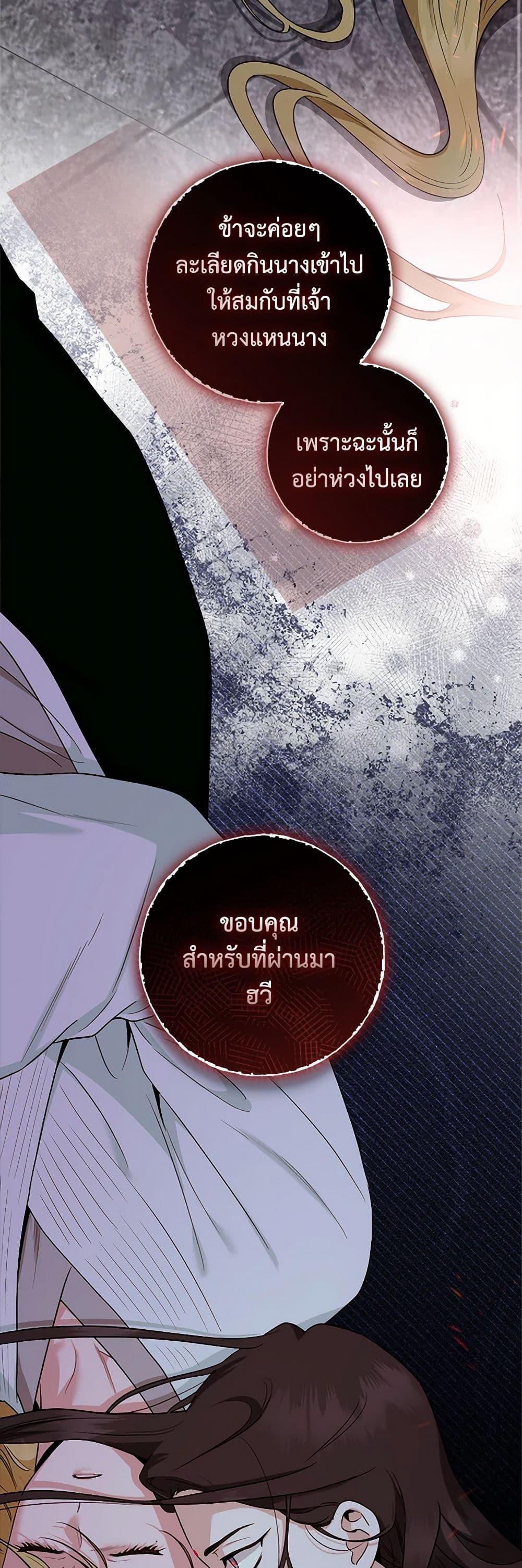 Manga-lc-com อ่านมังงะ อ่านการ์ตูน ออนไลน์ ฟรี I’m a Martial Art Villainess, but I’m the Strongest ตอนที่ 1 2 3 4 5 6 7 8 9 10 11 12 13 14 ฟรี ไม่มีโฆษณา Manga-lc - อ่าน มังงะ อ่าน การ์ตูน ออนไลน์ อ่านมังงะ ฟรี