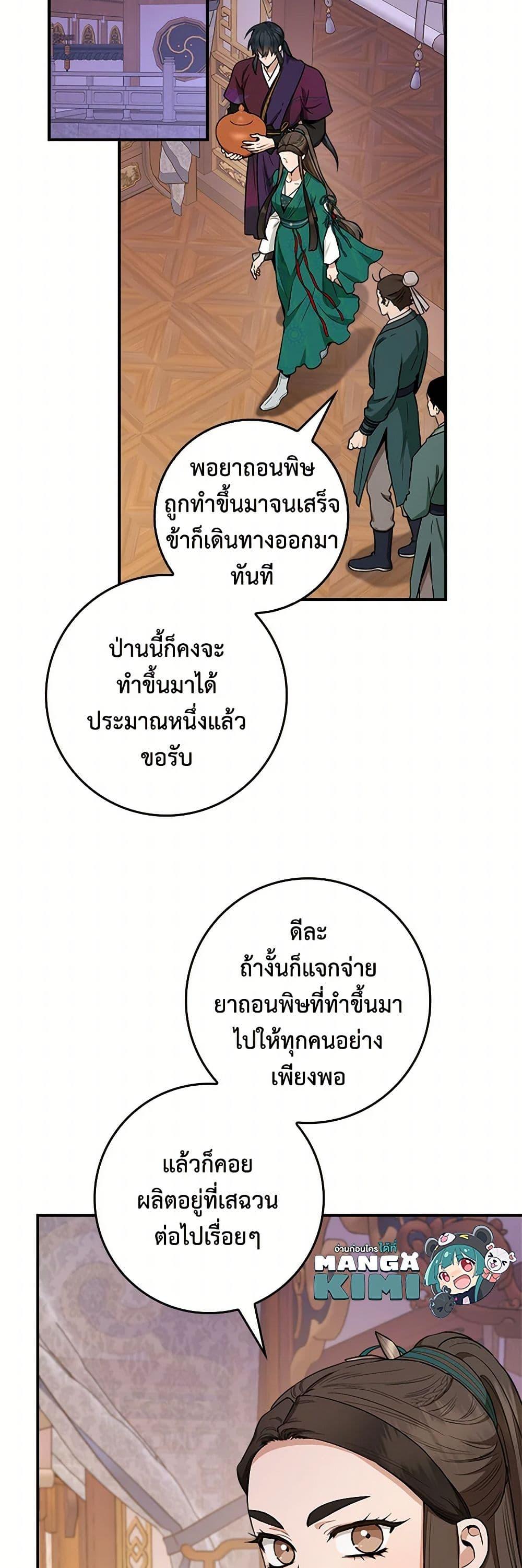 Manga-lc-com อ่านมังงะ อ่านการ์ตูน ออนไลน์ ฟรี I’m a Martial Art Villainess, but I’m the Strongest ตอนที่ 1 2 3 4 5 6 7 8 9 10 11 12 13 14 ฟรี ไม่มีโฆษณา Manga-lc - อ่าน มังงะ อ่าน การ์ตูน ออนไลน์ อ่านมังงะ ฟรี