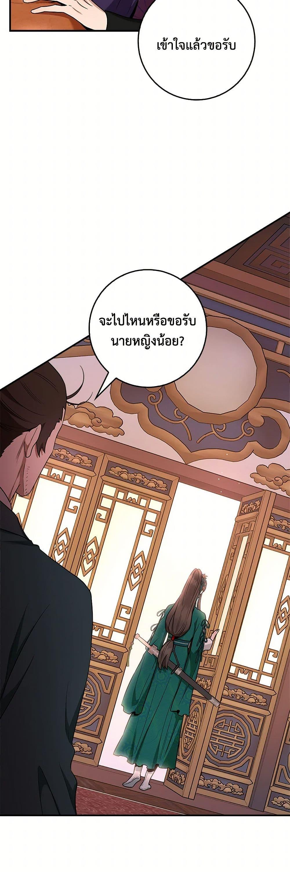 Manga-lc-com อ่านมังงะ อ่านการ์ตูน ออนไลน์ ฟรี I’m a Martial Art Villainess, but I’m the Strongest ตอนที่ 1 2 3 4 5 6 7 8 9 10 11 12 13 14 ฟรี ไม่มีโฆษณา Manga-lc - อ่าน มังงะ อ่าน การ์ตูน ออนไลน์ อ่านมังงะ ฟรี