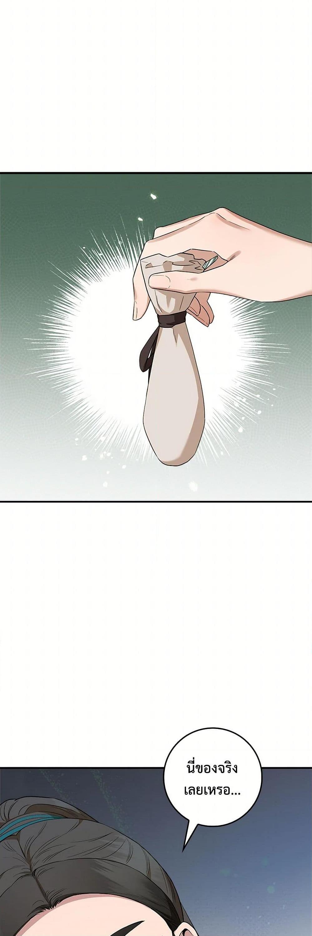 Manga-lc-com อ่านมังงะ อ่านการ์ตูน ออนไลน์ ฟรี I’m a Martial Art Villainess, but I’m the Strongest ตอนที่ 1 2 3 4 5 6 7 8 9 10 11 12 13 14 ฟรี ไม่มีโฆษณา Manga-lc - อ่าน มังงะ อ่าน การ์ตูน ออนไลน์ อ่านมังงะ ฟรี