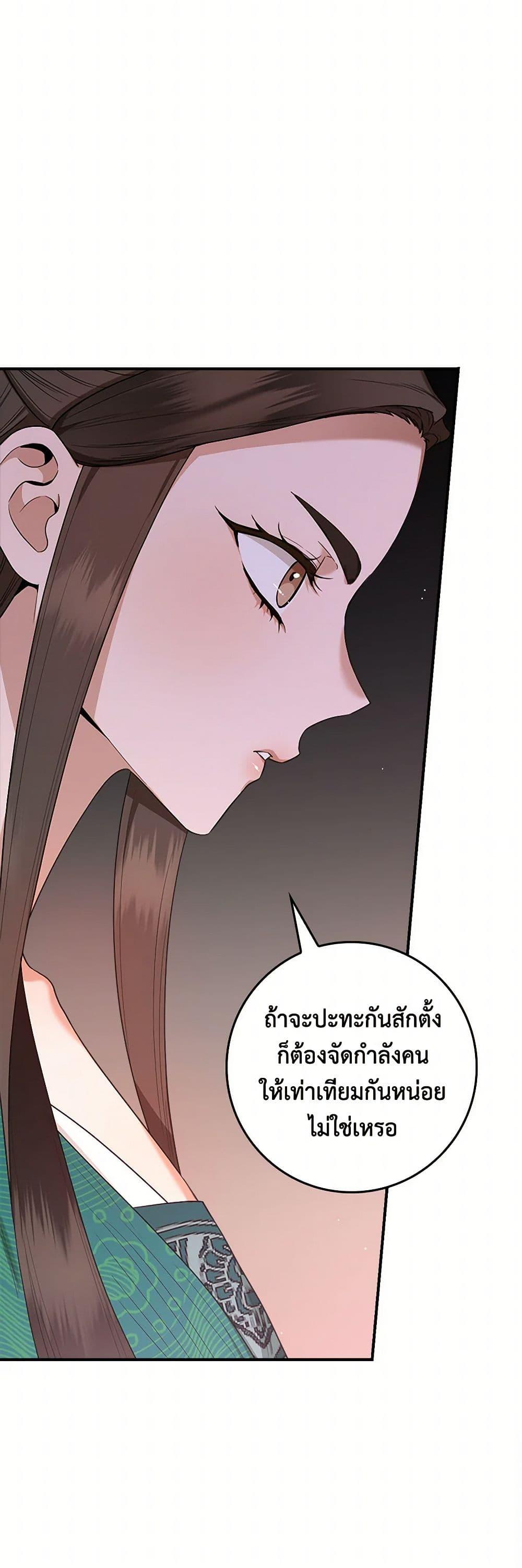 Manga-lc-com อ่านมังงะ อ่านการ์ตูน ออนไลน์ ฟรี I’m a Martial Art Villainess, but I’m the Strongest ตอนที่ 1 2 3 4 5 6 7 8 9 10 11 12 13 14 ฟรี ไม่มีโฆษณา Manga-lc - อ่าน มังงะ อ่าน การ์ตูน ออนไลน์ อ่านมังงะ ฟรี