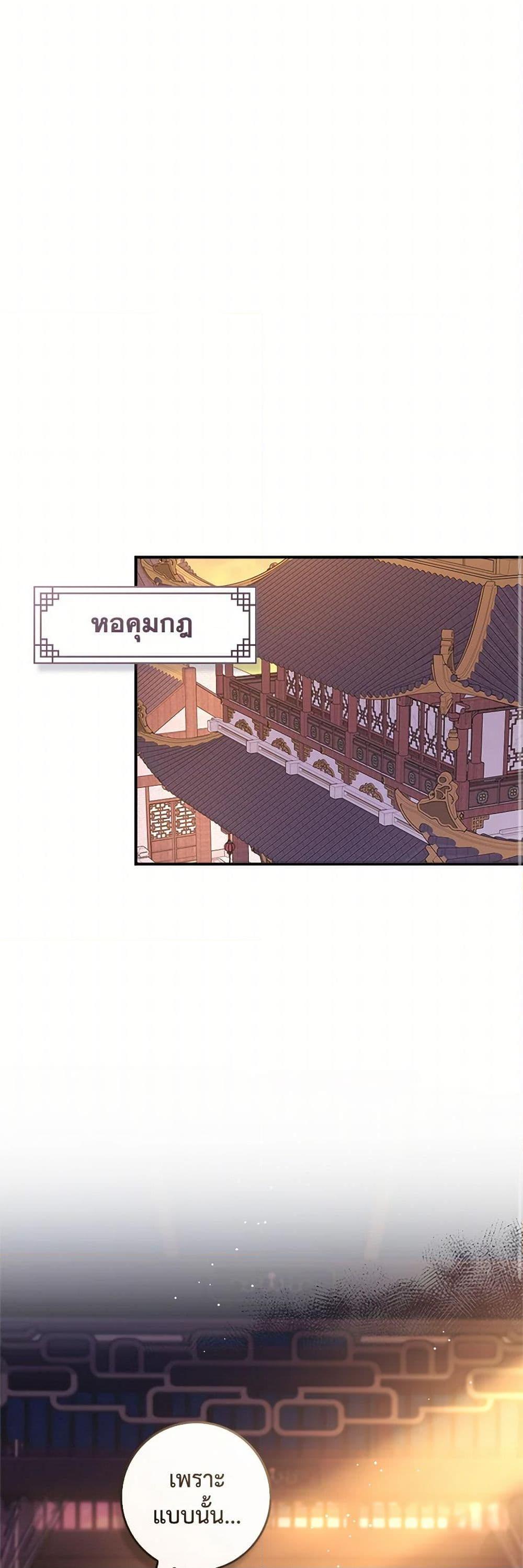 Manga-lc-com อ่านมังงะ อ่านการ์ตูน ออนไลน์ ฟรี I’m a Martial Art Villainess, but I’m the Strongest ตอนที่ 1 2 3 4 5 6 7 8 9 10 11 12 13 14 ฟรี ไม่มีโฆษณา Manga-lc - อ่าน มังงะ อ่าน การ์ตูน ออนไลน์ อ่านมังงะ ฟรี