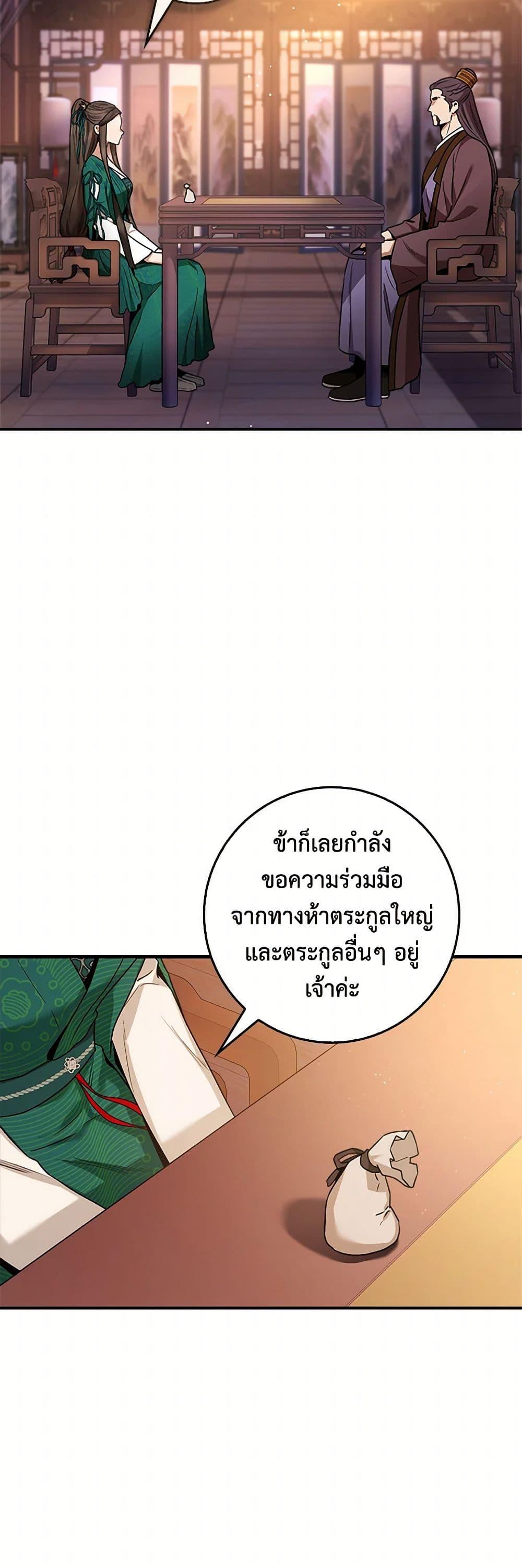 Manga-lc-com อ่านมังงะ อ่านการ์ตูน ออนไลน์ ฟรี I’m a Martial Art Villainess, but I’m the Strongest ตอนที่ 1 2 3 4 5 6 7 8 9 10 11 12 13 14 ฟรี ไม่มีโฆษณา Manga-lc - อ่าน มังงะ อ่าน การ์ตูน ออนไลน์ อ่านมังงะ ฟรี
