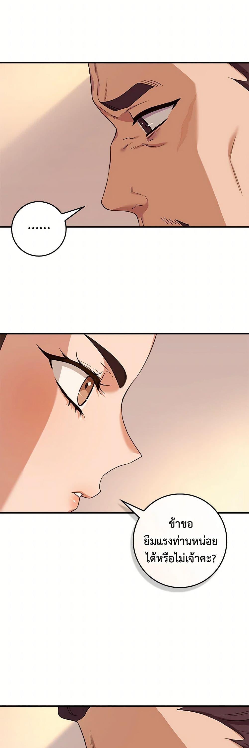 Manga-lc-com อ่านมังงะ อ่านการ์ตูน ออนไลน์ ฟรี I’m a Martial Art Villainess, but I’m the Strongest ตอนที่ 1 2 3 4 5 6 7 8 9 10 11 12 13 14 ฟรี ไม่มีโฆษณา Manga-lc - อ่าน มังงะ อ่าน การ์ตูน ออนไลน์ อ่านมังงะ ฟรี